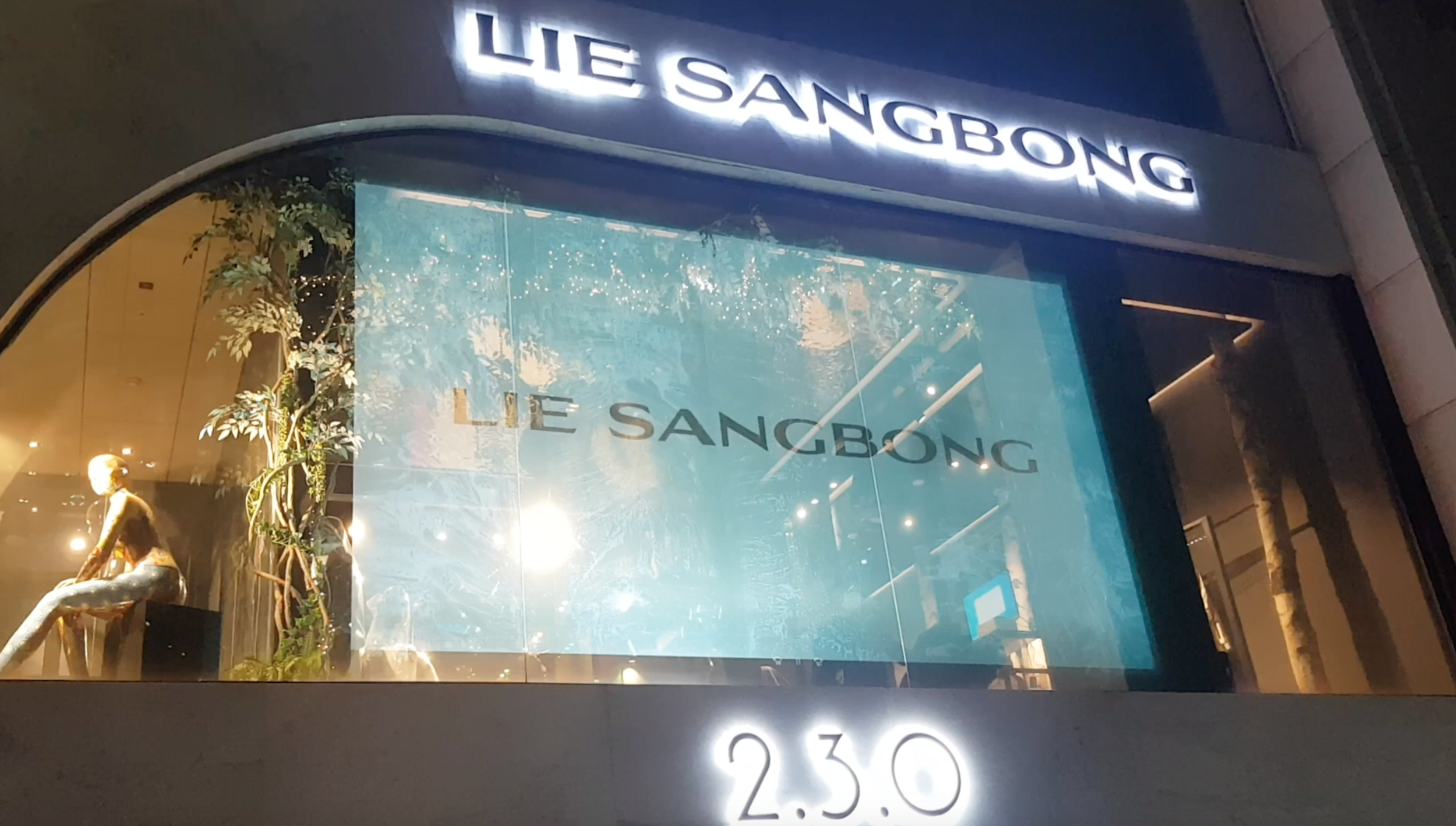 Lie Sangbong