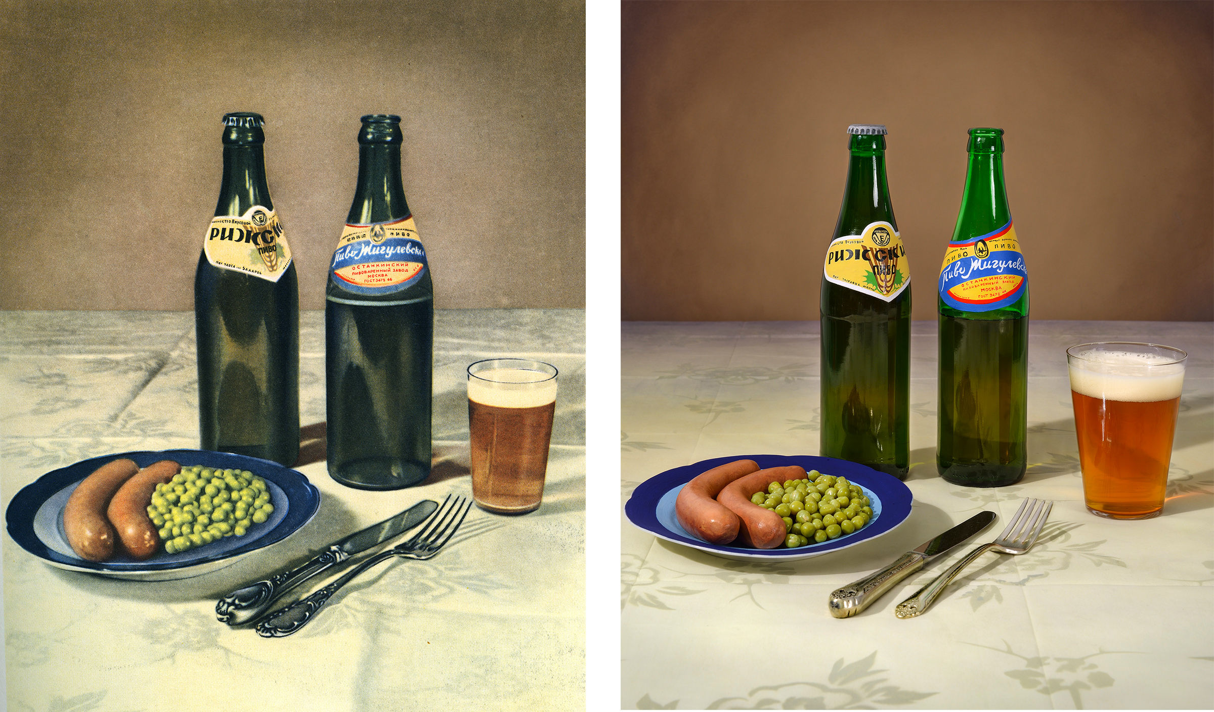 2015 Sausages with Beer Spread.jpg
