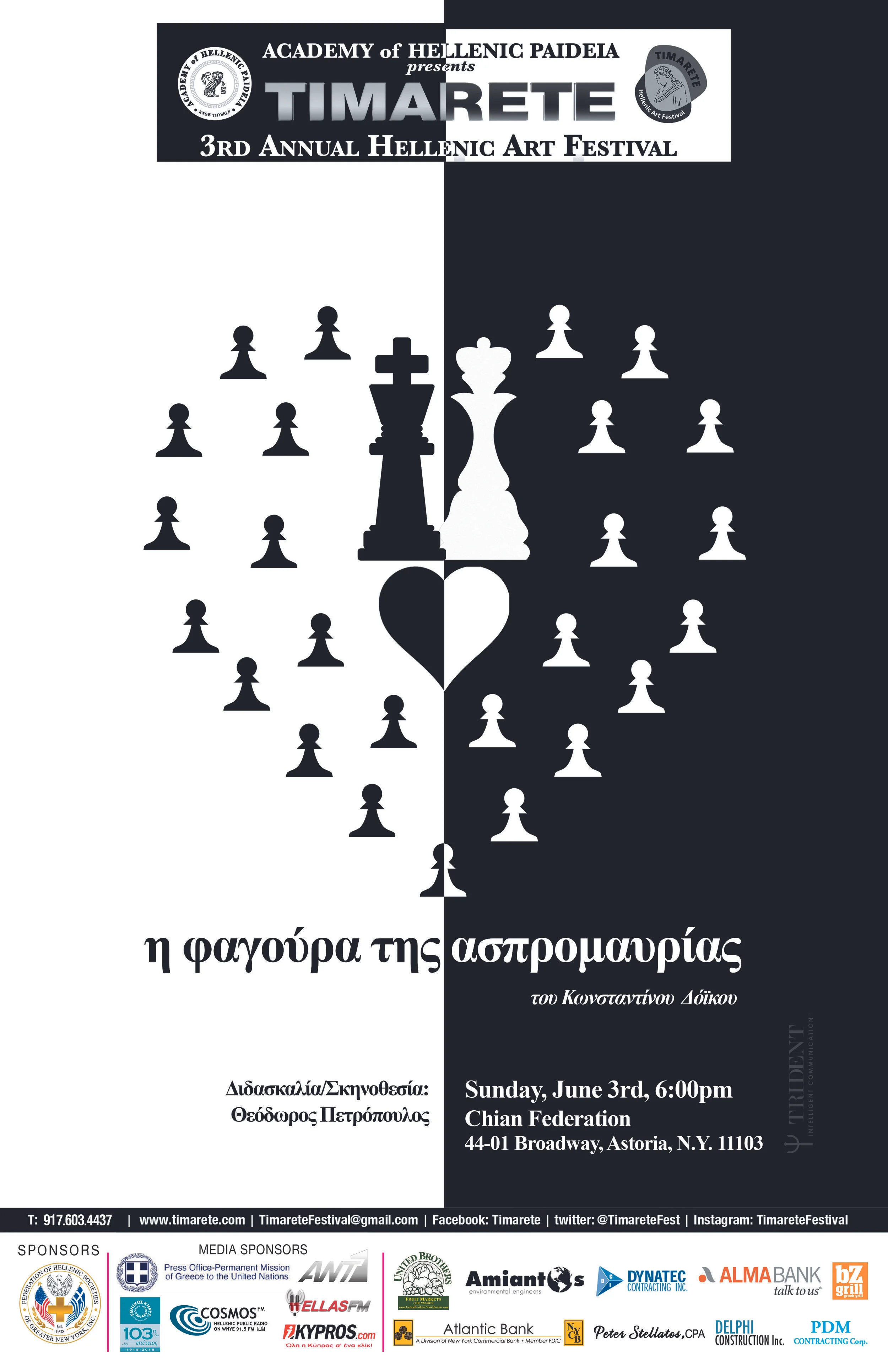 KidsTheatre_POSTER.jpg