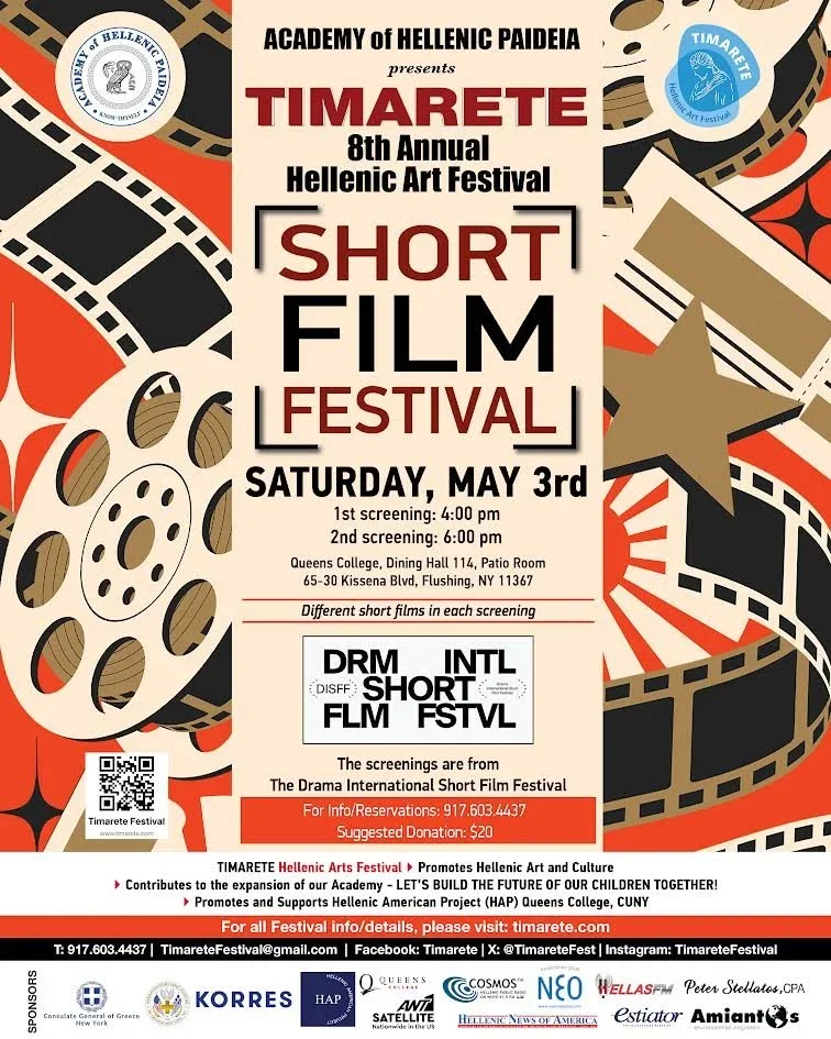 TIMARETE Short films festival 2025.webp
