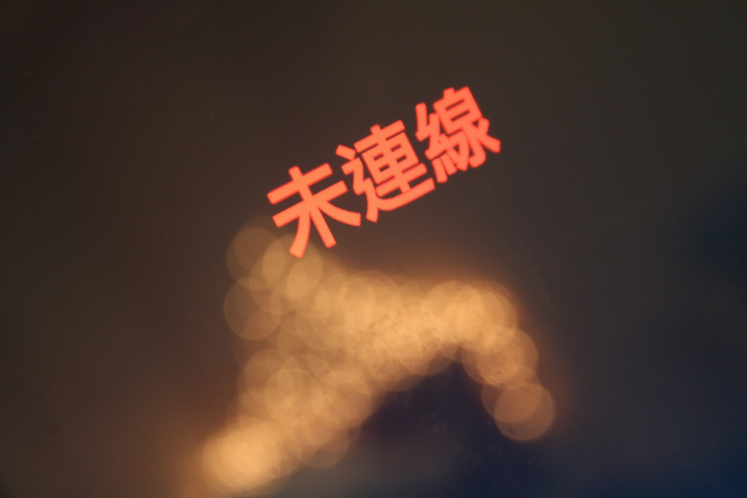 6114594881_7e42e6b8cb_o.jpg