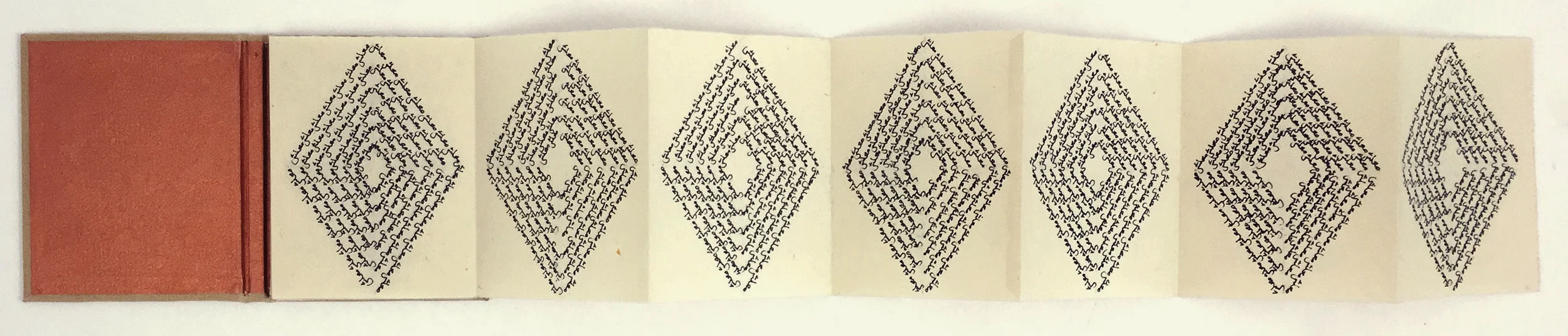 Talisman Series- Maalesh