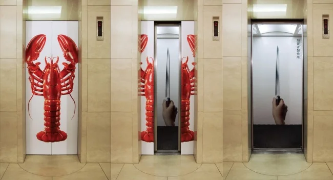 Creative ad for Kagatani Knives showing how powerful their knives are Image Credits: https://brightside.me/creativity-design/15-creative-elevator-ads-that-can-lift-your-mood-455510/
