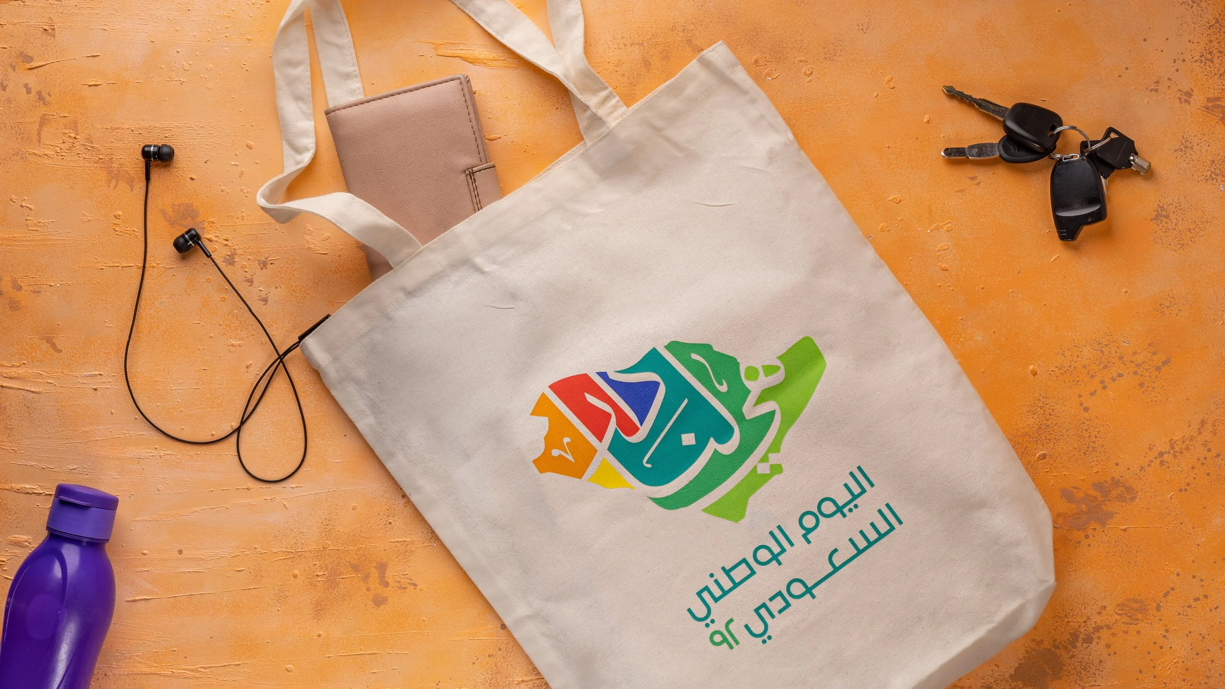 custom_tote_bag_for_aramco.jpg