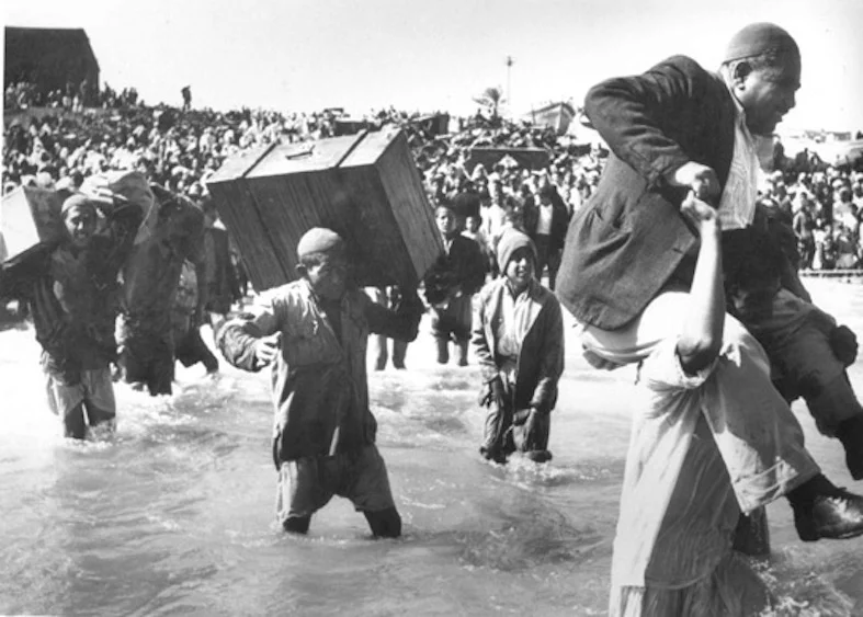 The Nakba.