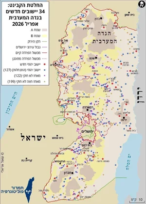 Updated Map of Israeli Settlements in the West Bank through 2026 ...