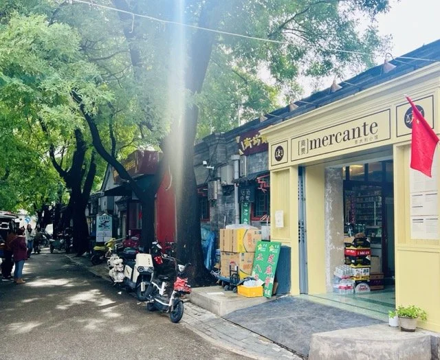 Zhaofujie Hutong 69.jpeg