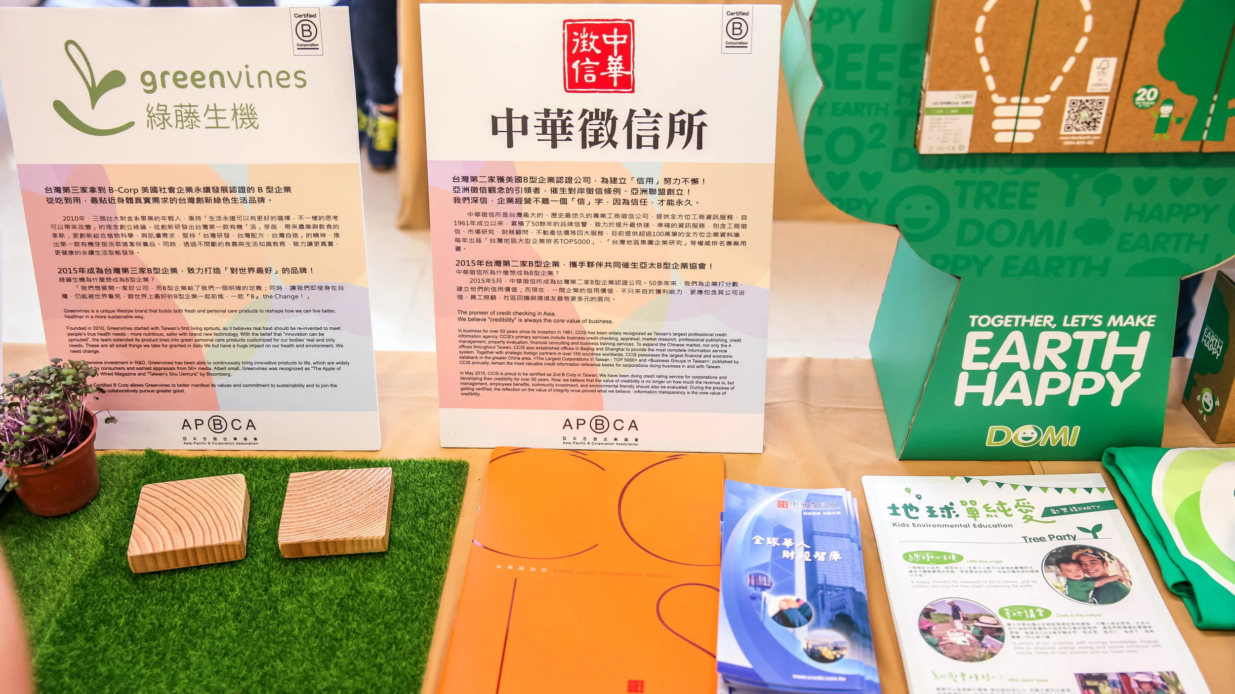 BCAF17_ (37 of 70).jpg