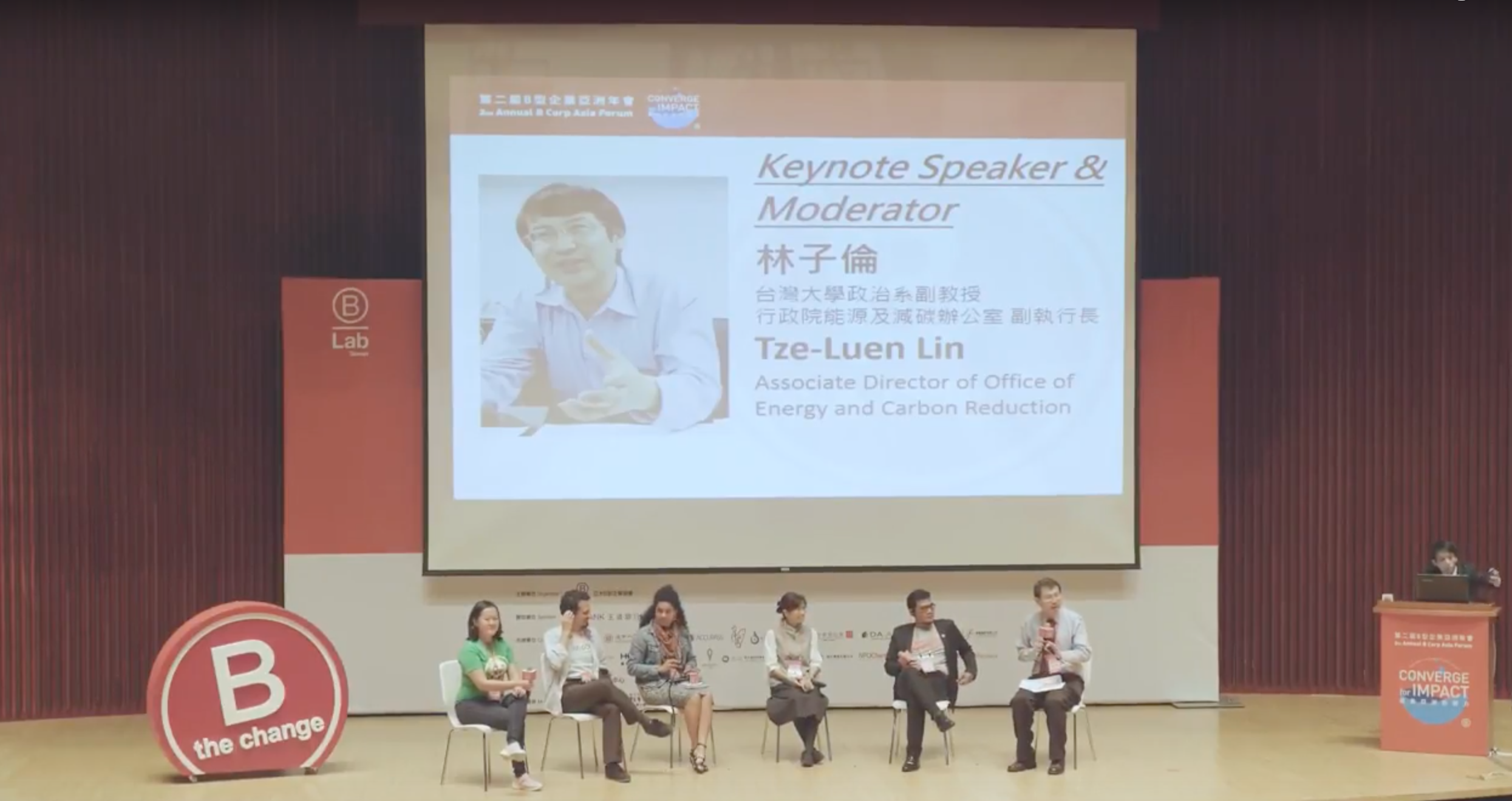 Session 4 Panel | Sustainability: Circular Economy & Clean Energy