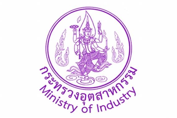 ministry-of-industry.jpeg