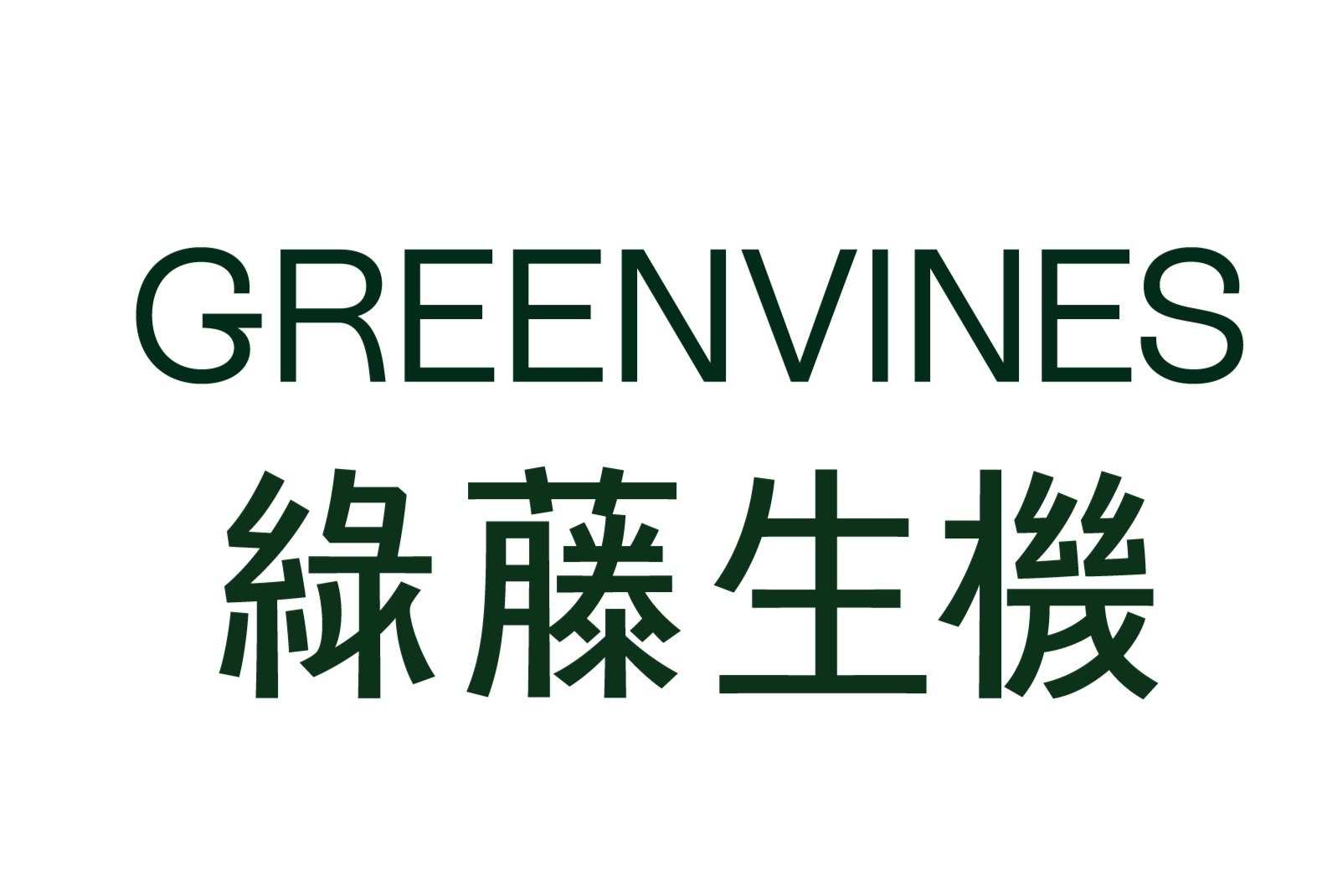 Greenvines - Certified B Corporation in Taiwan