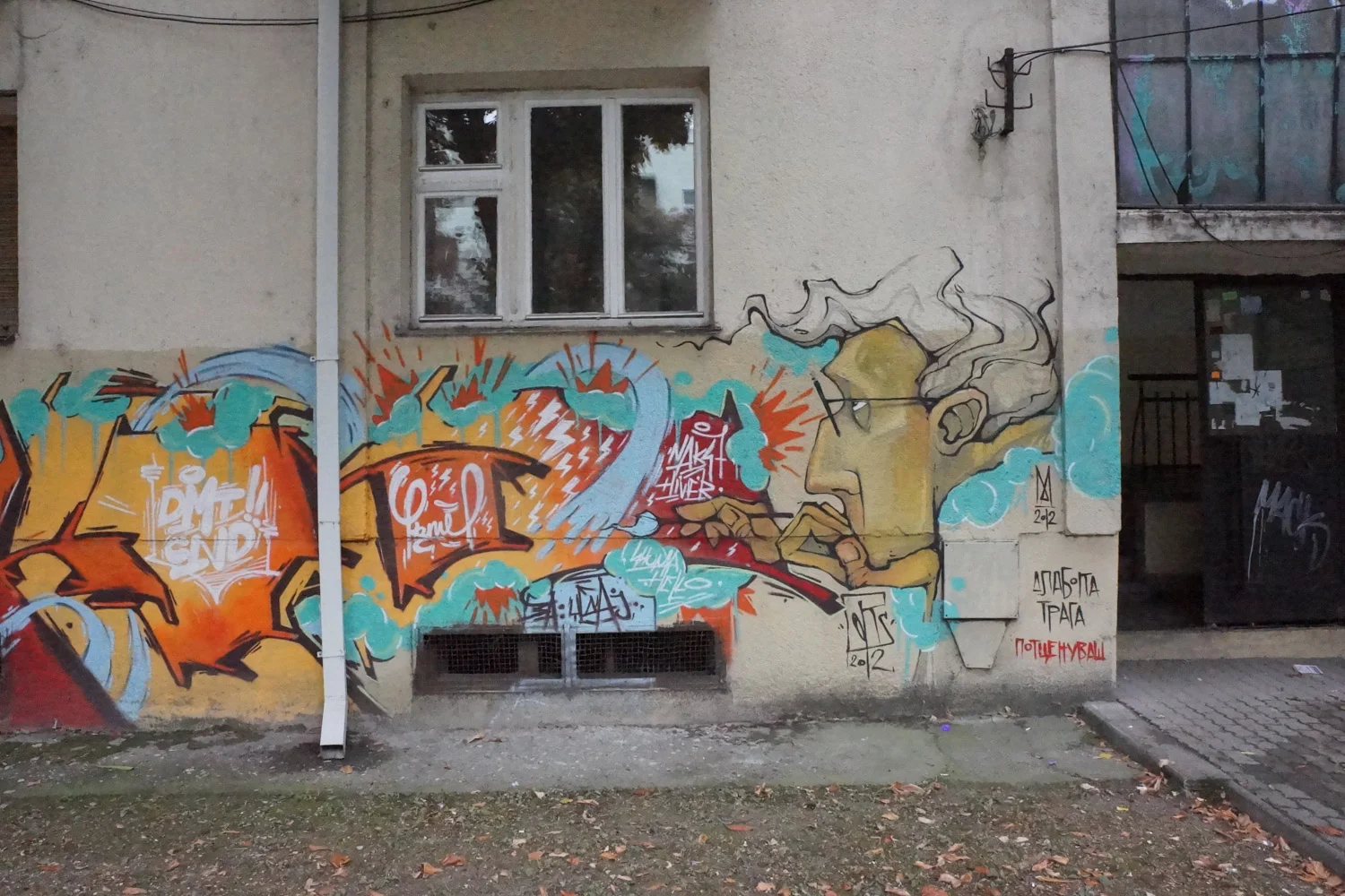 2014_0906 Skopje_ 12.jpg