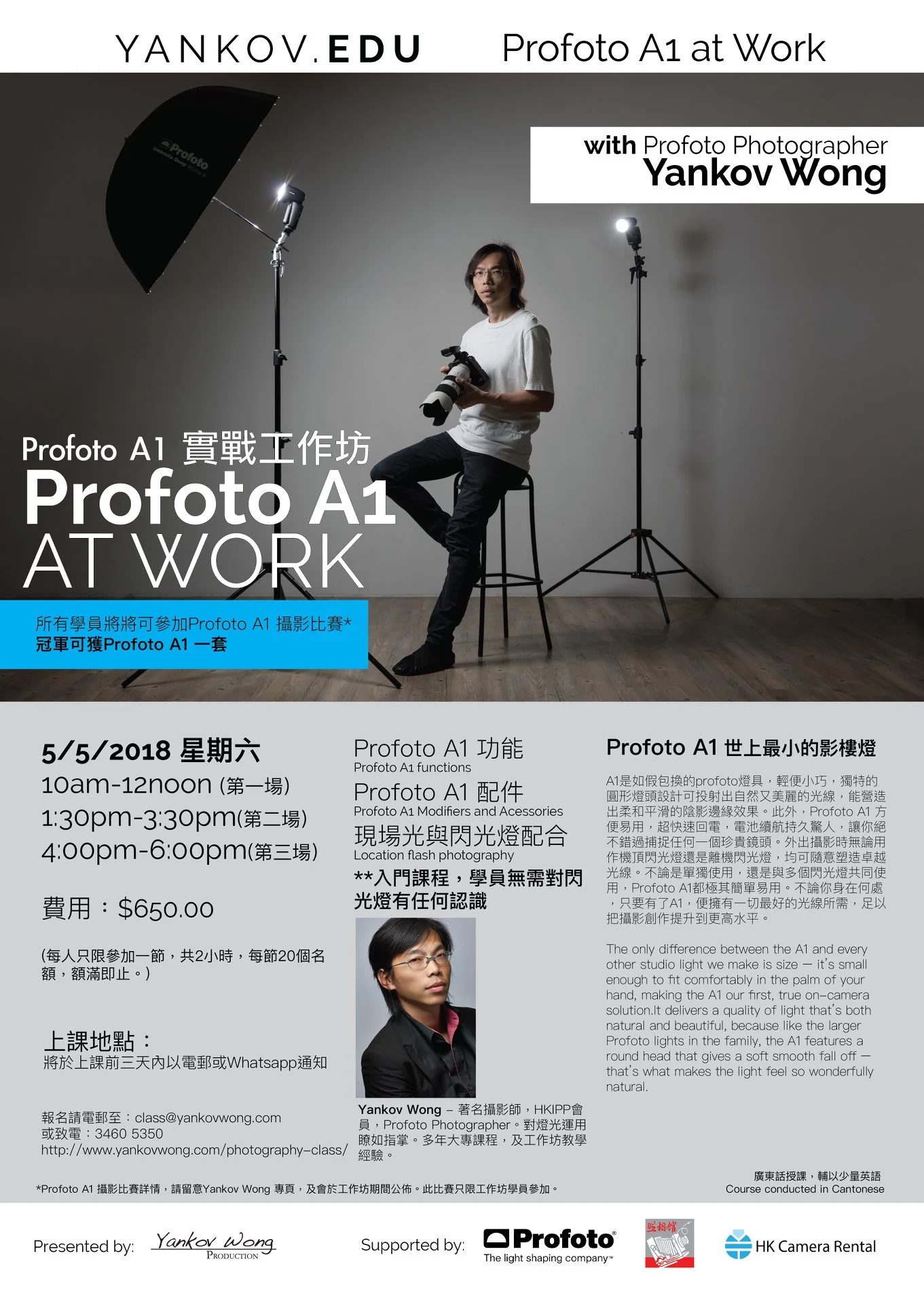 20180505.jpg