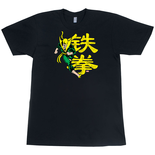 ironfist-mockup.png