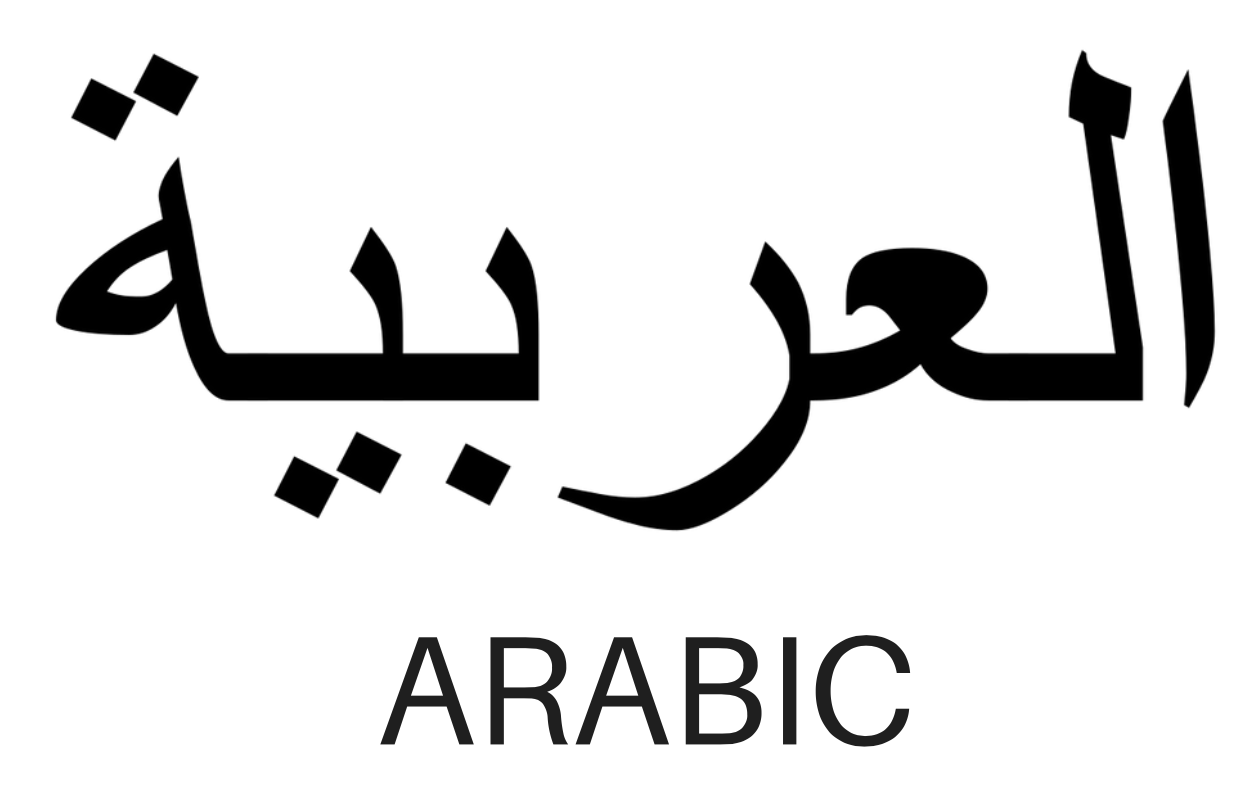 Polygraph test in Arabic Los Angeles