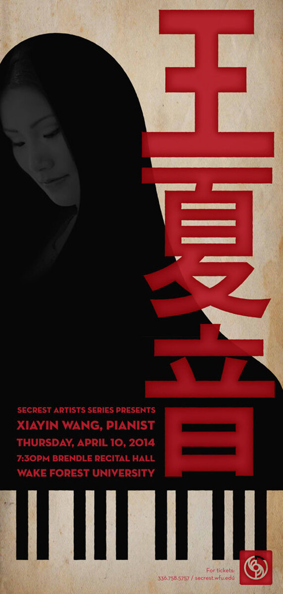 Xiayin Wang concert poster