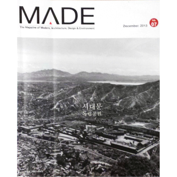 2013_MADE_#07.jpg