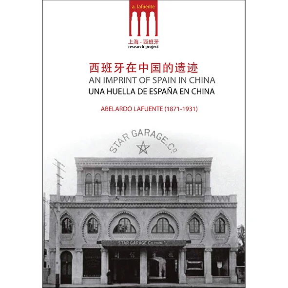 2010_An Imprint of Spain in Shanghai.jpg