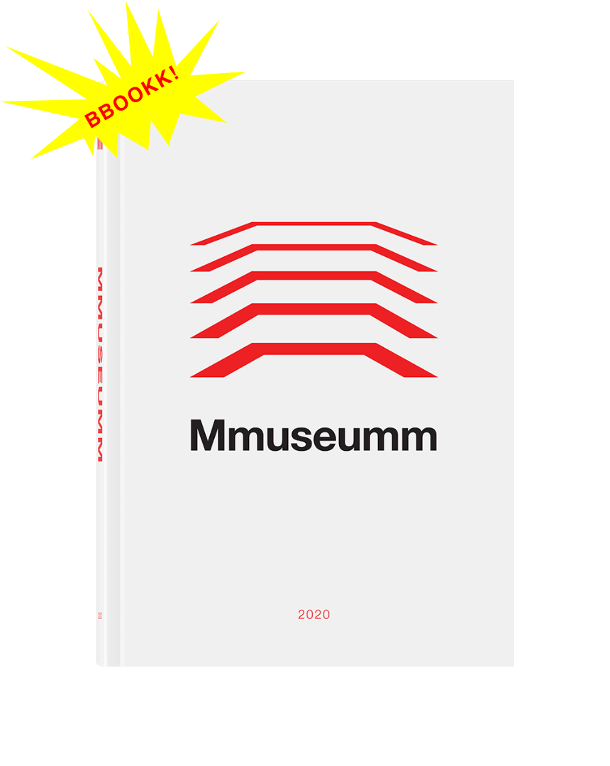Mmuseumm 2020 Catalog: Bbookk!