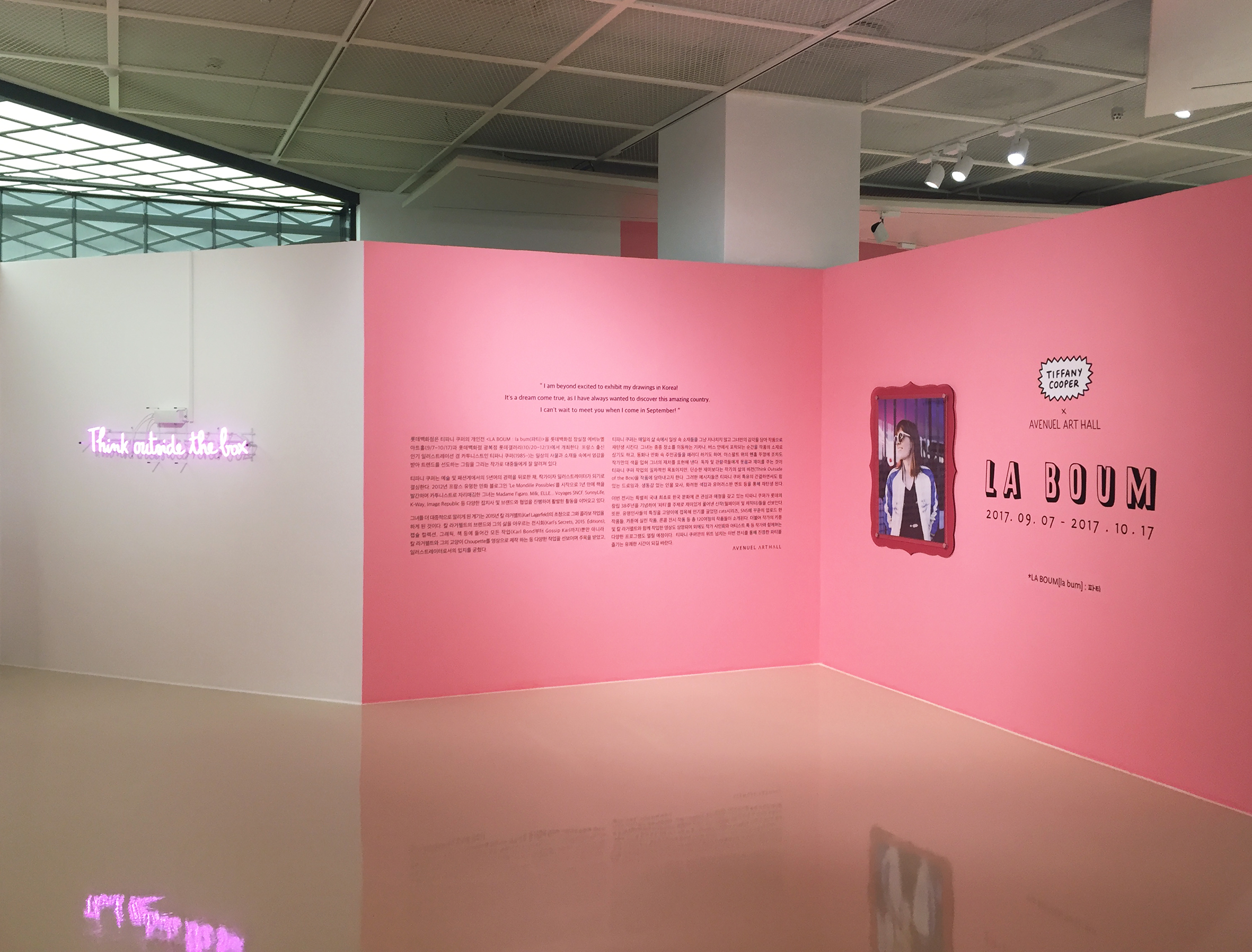 SOLO SHOW AT LOTTE WORLD TOWER SEOUL