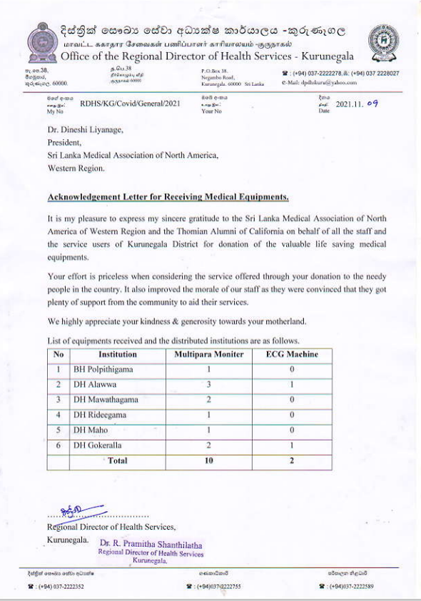 11-9-2021-Acknowledgement letter from Kurunagala Hospitals..PNG