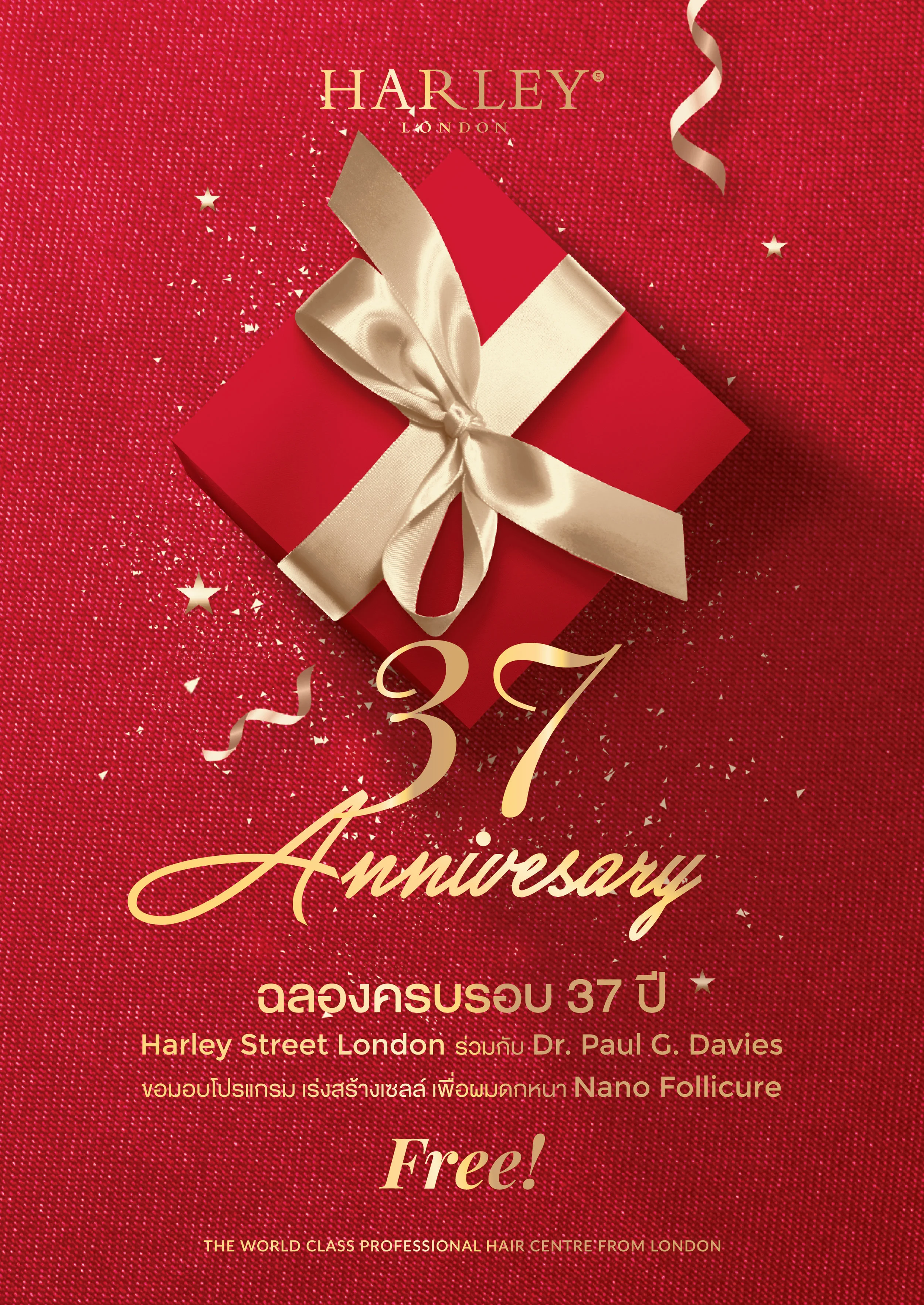 AW-37anniversary-01.jpg