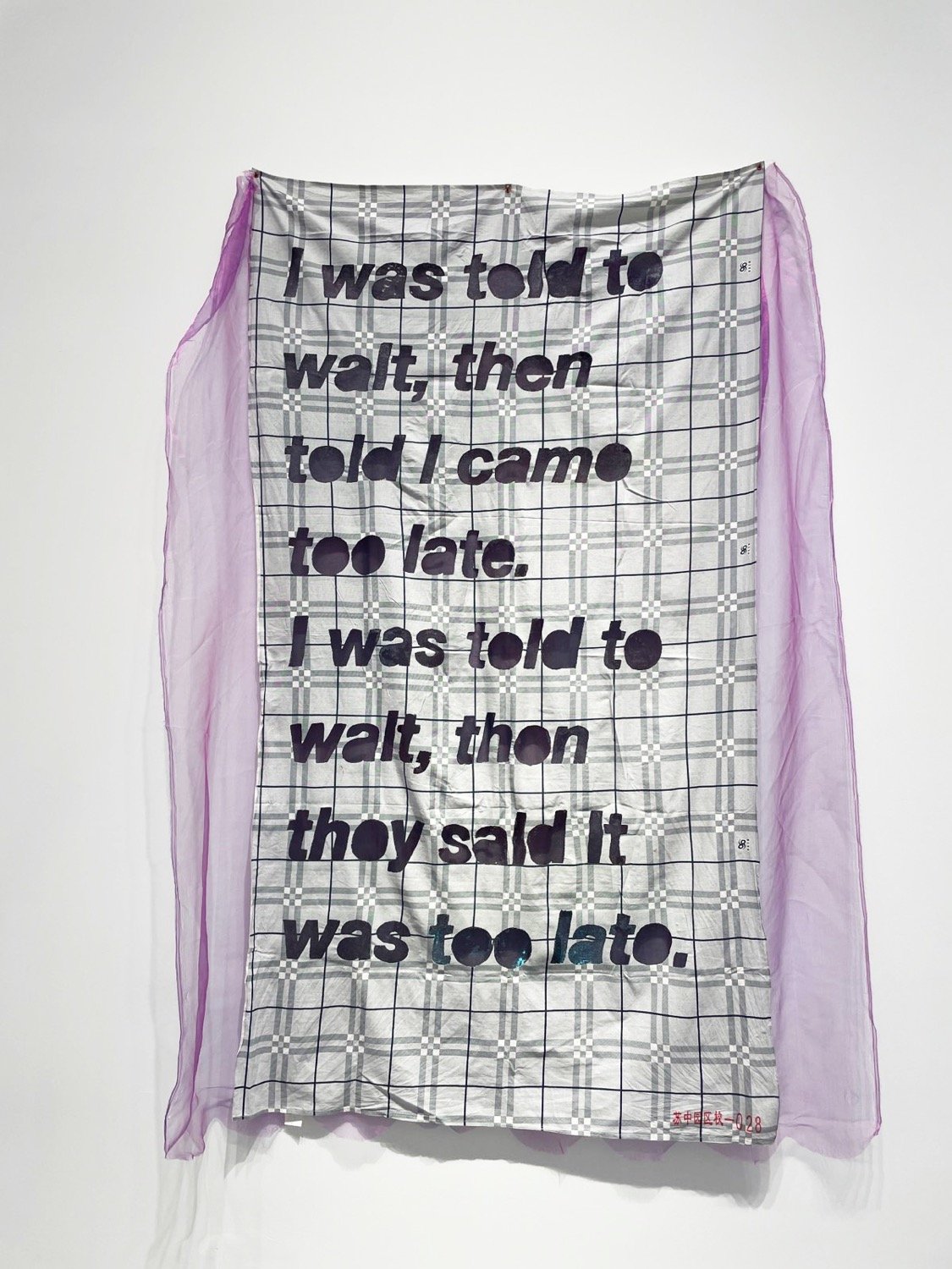   Too Late two , 2021, 3.6x6.3ft, fabric, bedsheet 