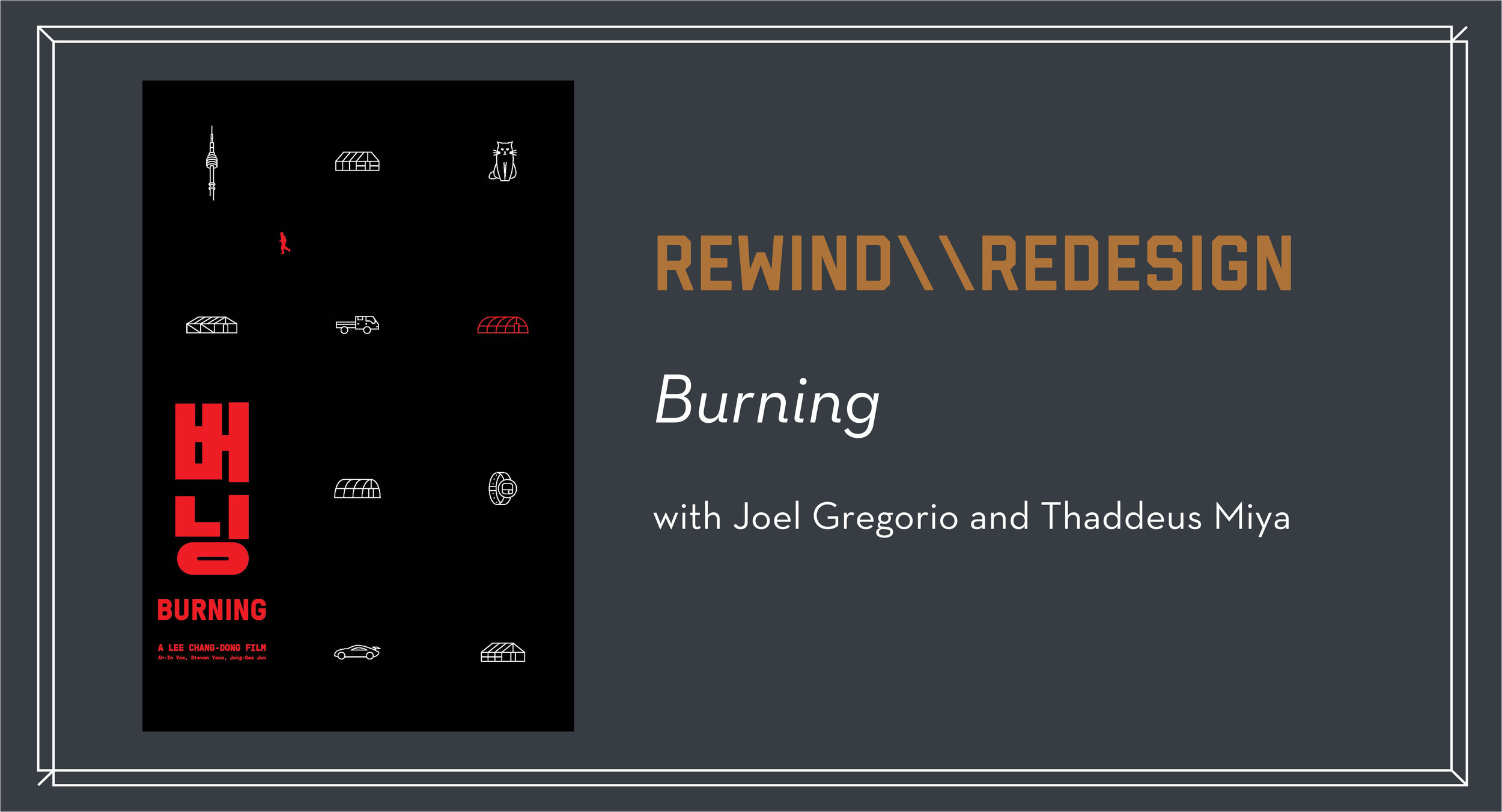 Rewind Redesign - Burning3.jpg