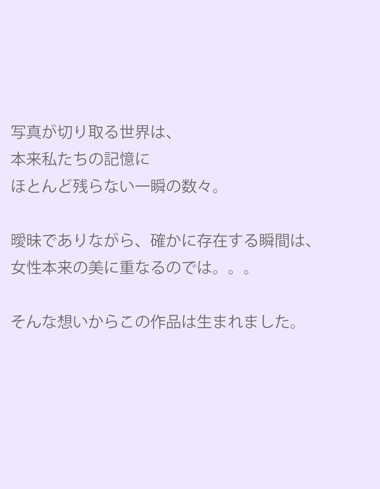statement.png