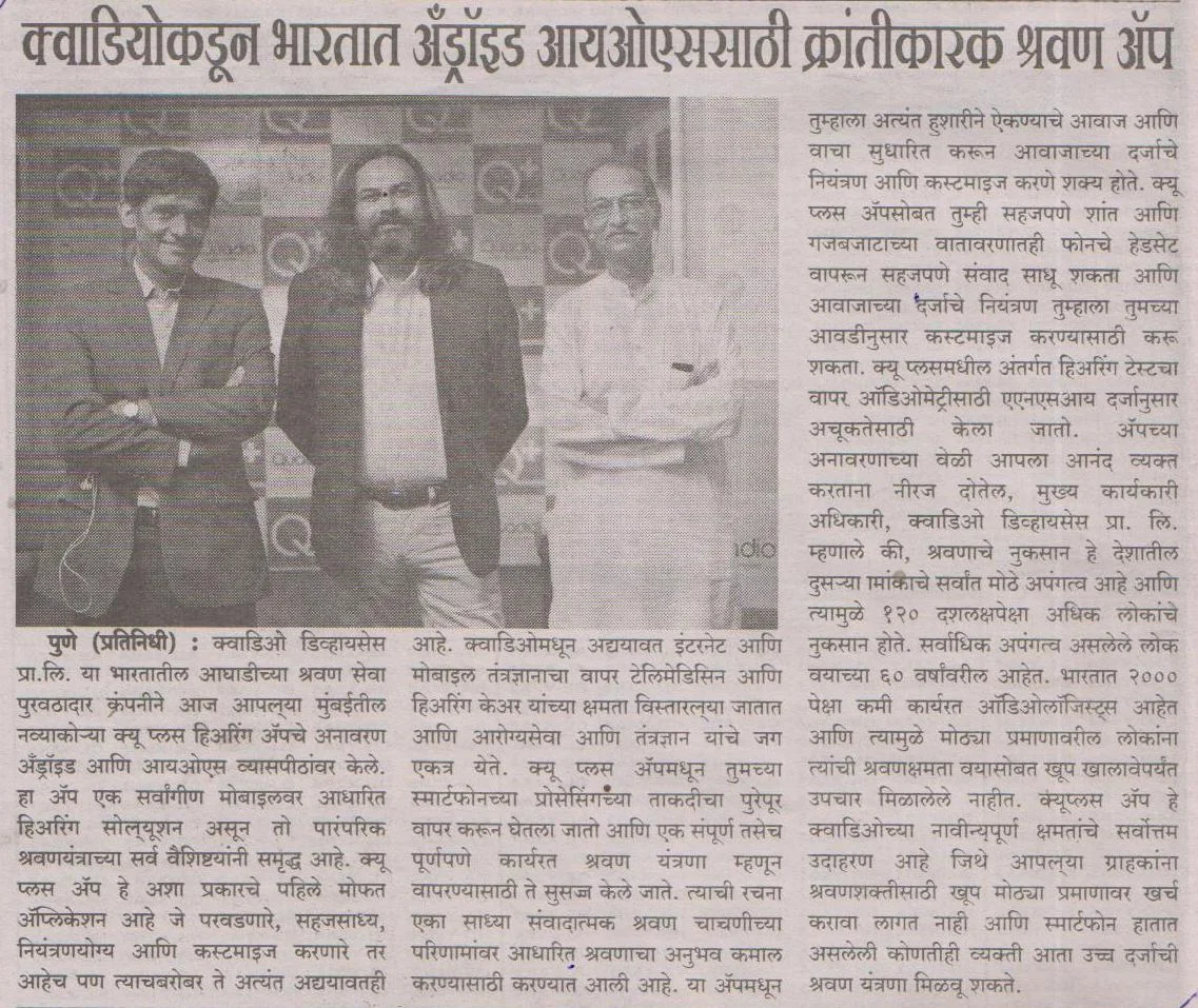 VISHWA DARPAN