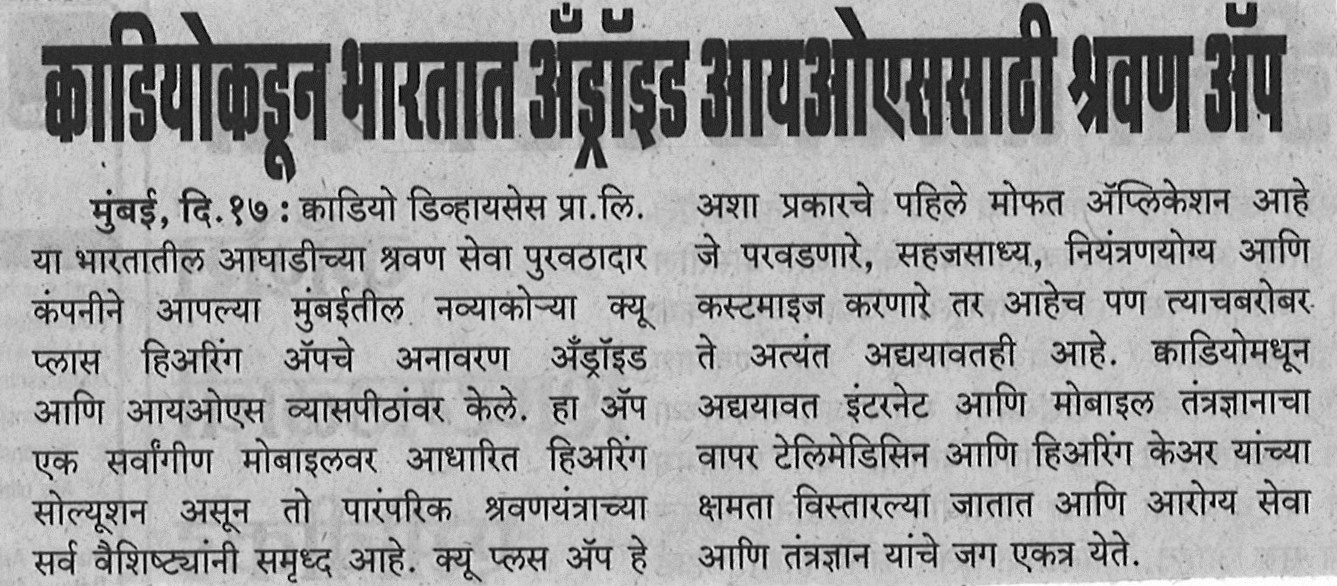 MUMBAI LAKSHADEEP