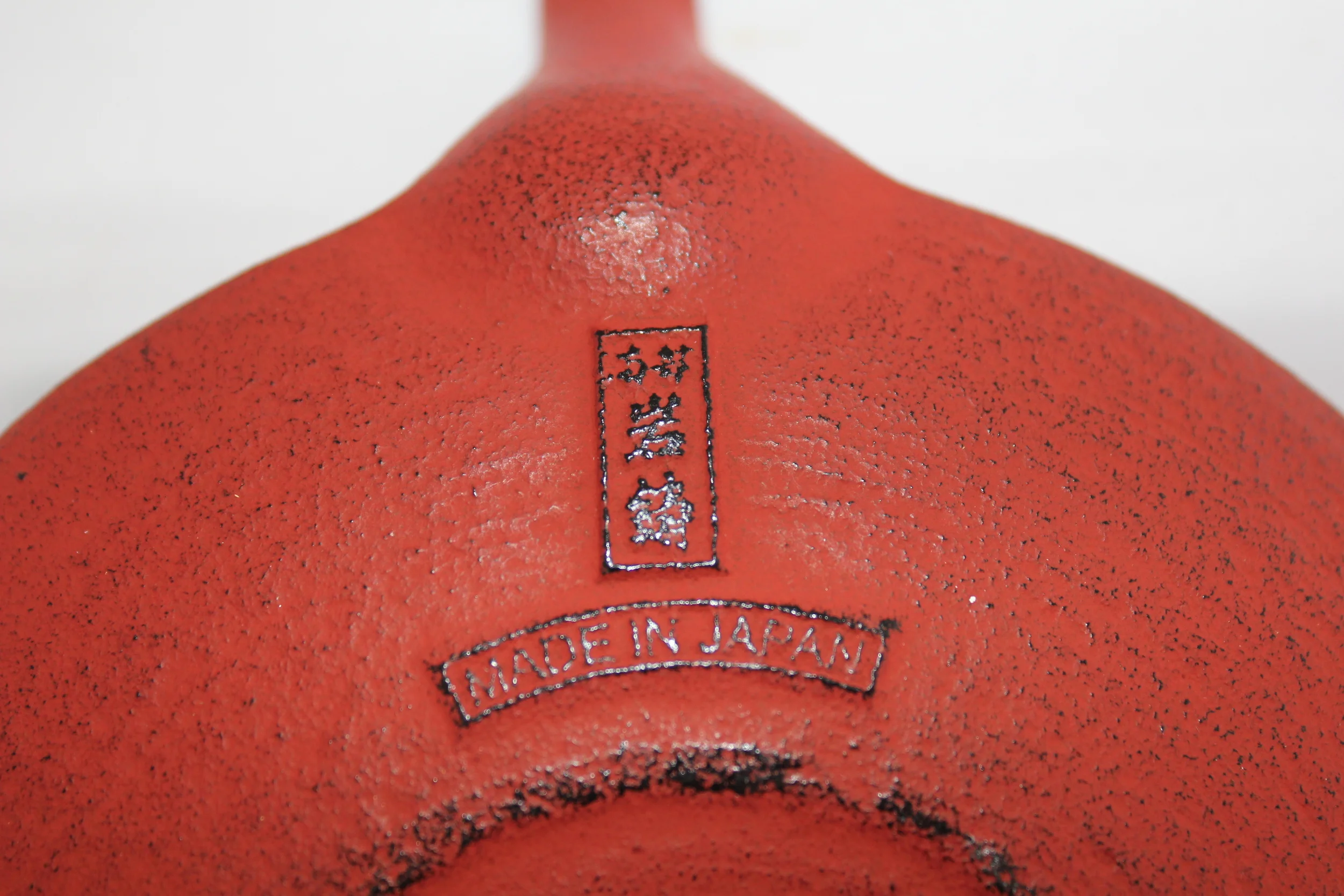 IWACHU Cast Iron Teapot LOGO