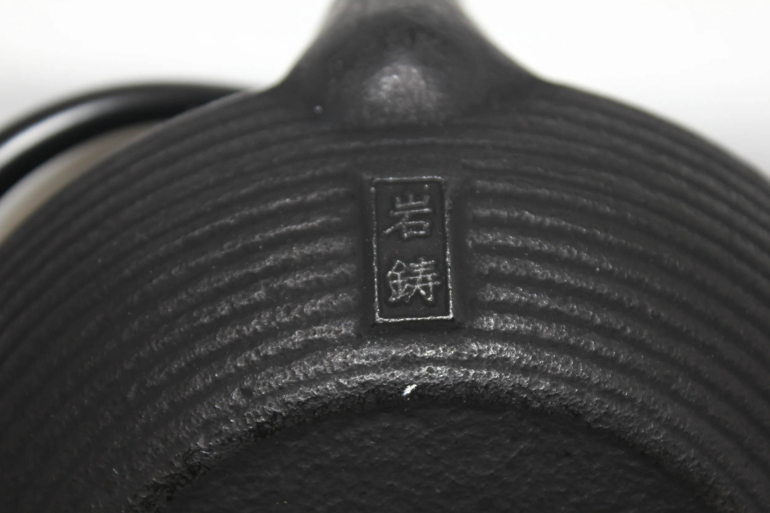 IWACHU Cast Iron Teapot SENBIKI LOGO