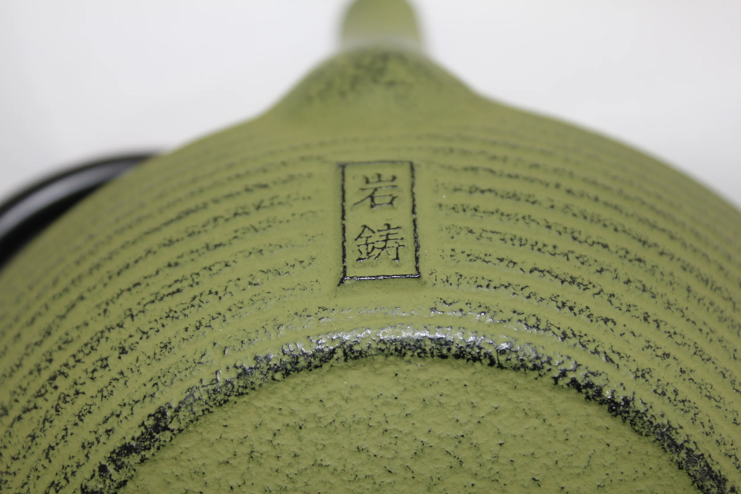 IWACHU Cast Iron Teapot LOGO