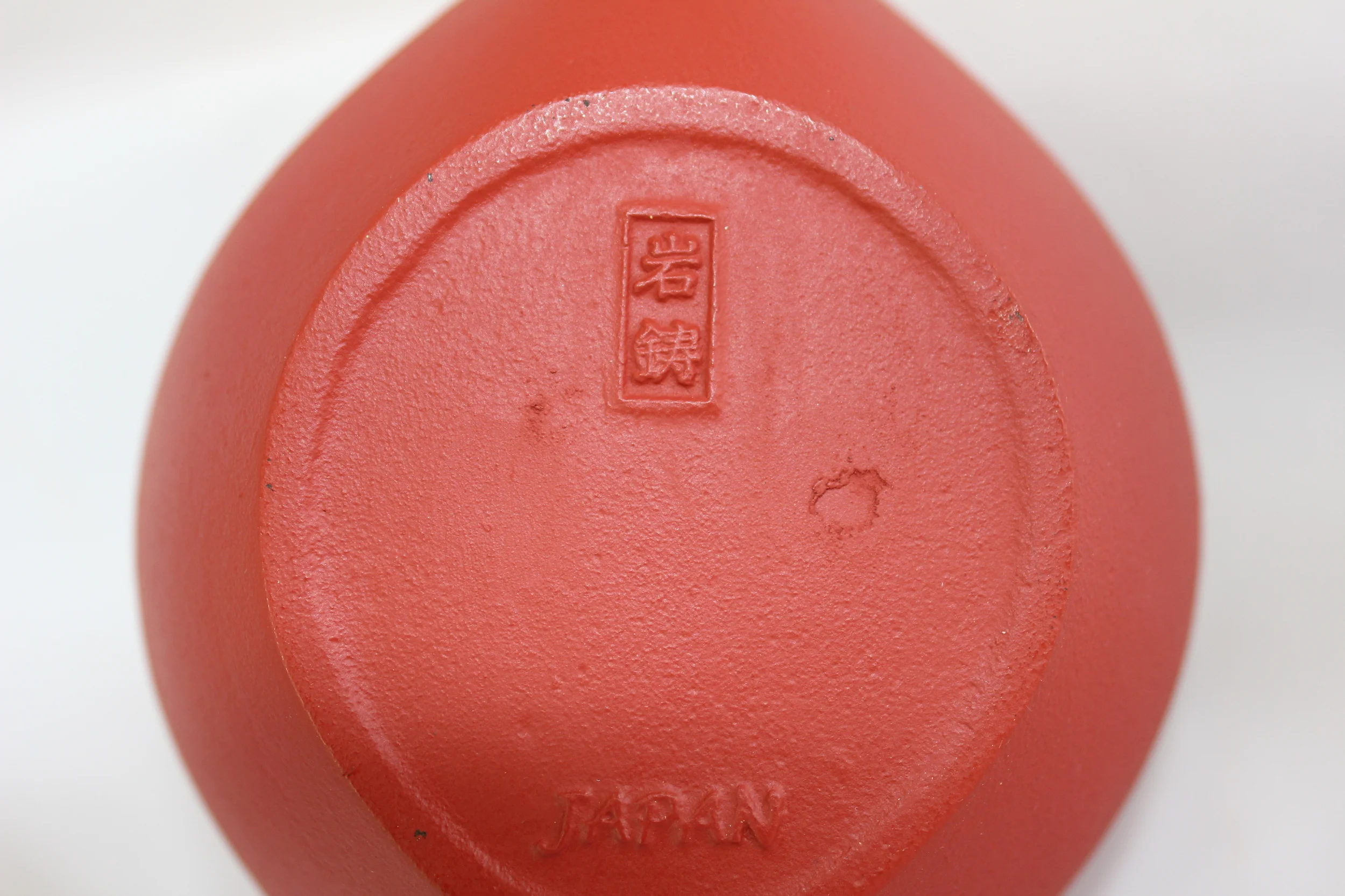 IWACHU Cast Iron Teapot LOGO