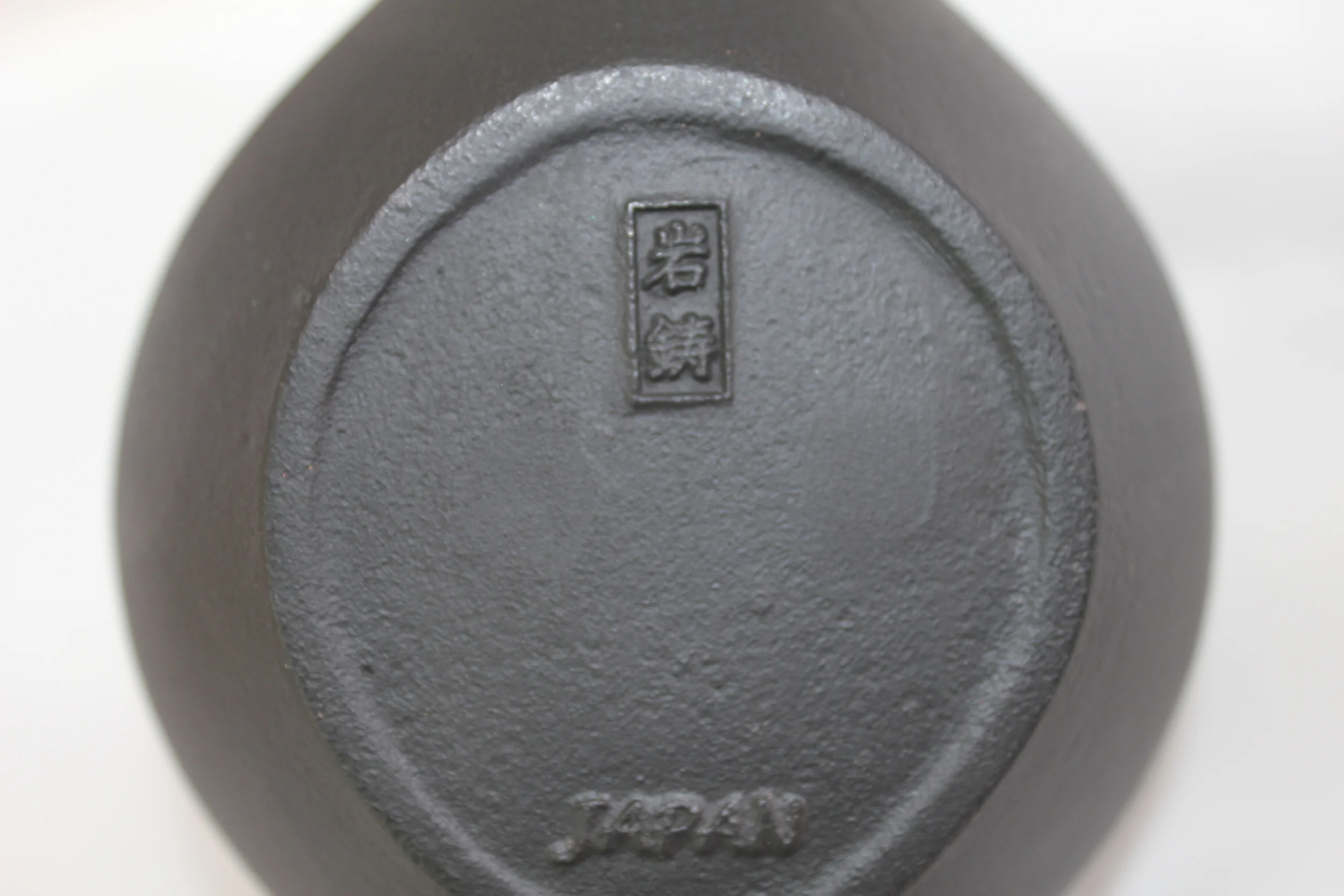 IWACHU Cast Iron Teapot LOGO