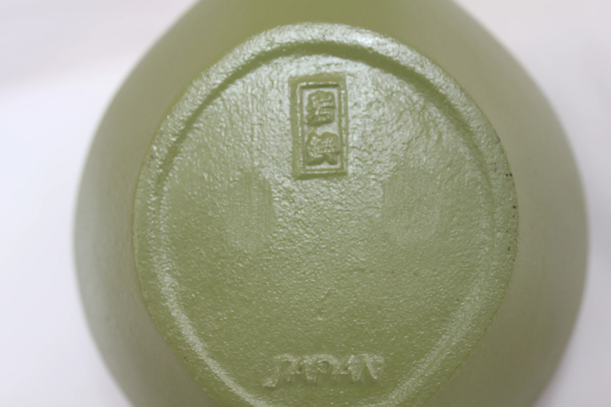 IWACHU Cast Iron Teapot LOGO