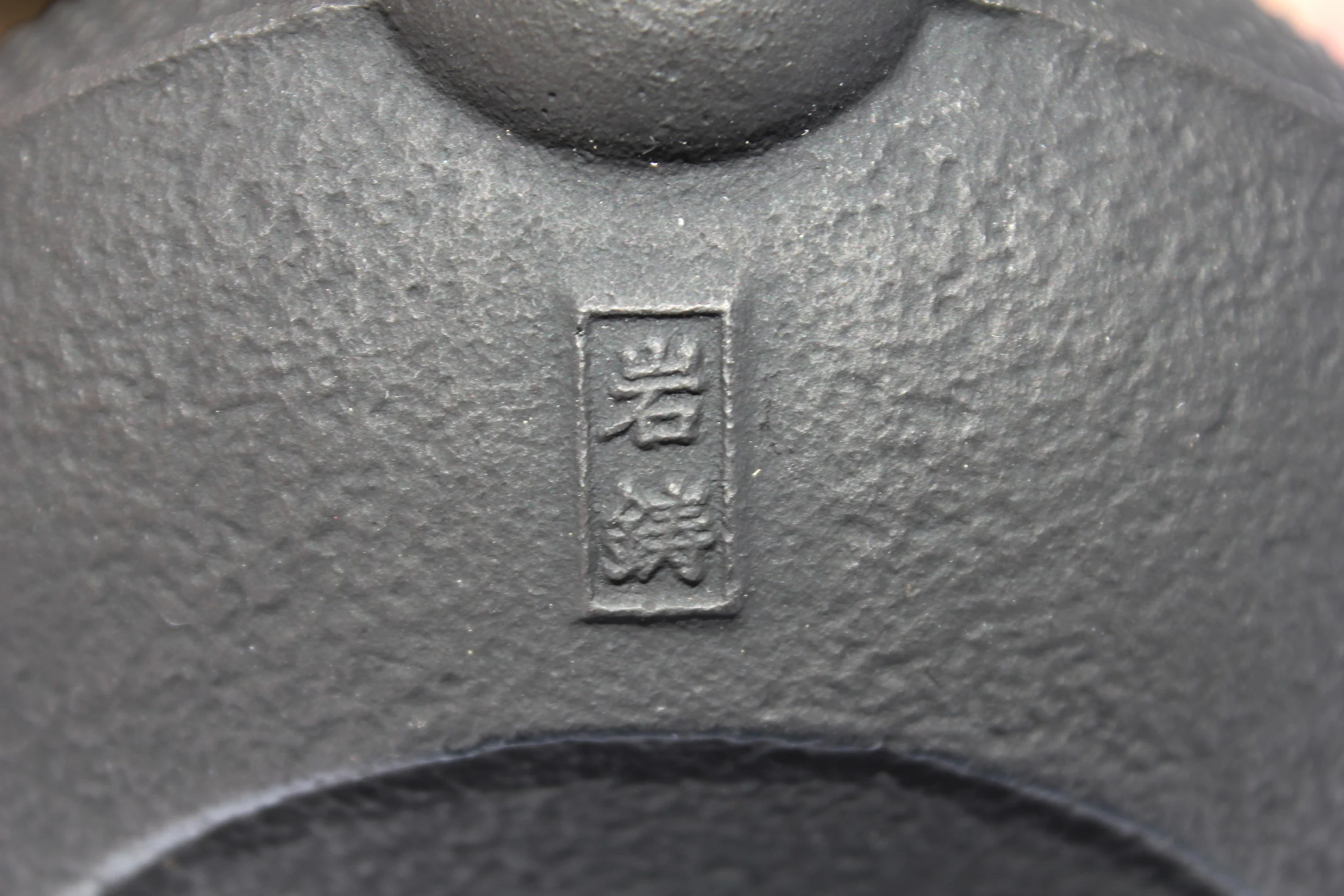 IWACHU Cast Iron Teapot ARARE