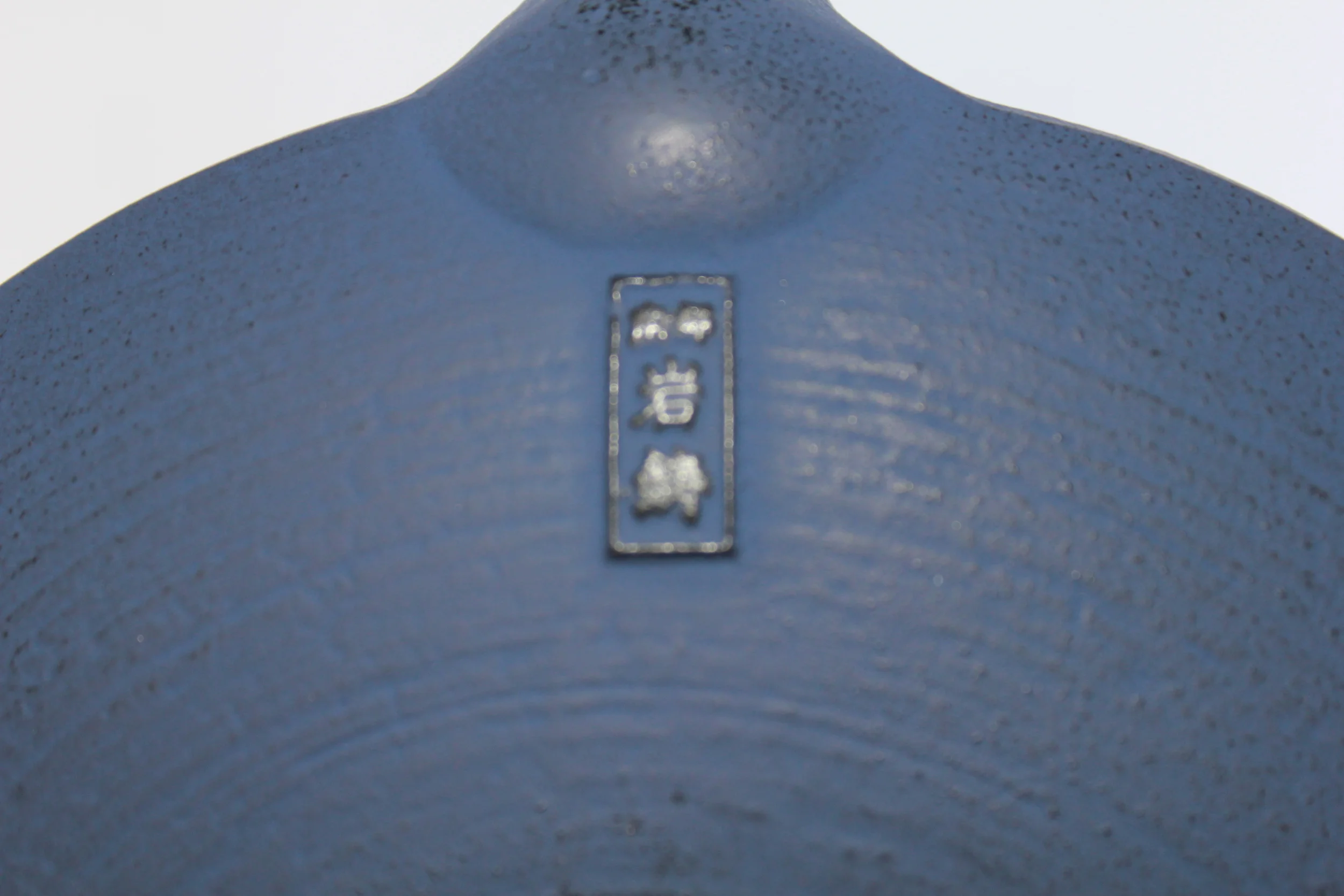 IWACHU Cast Iron Teapot LOGO