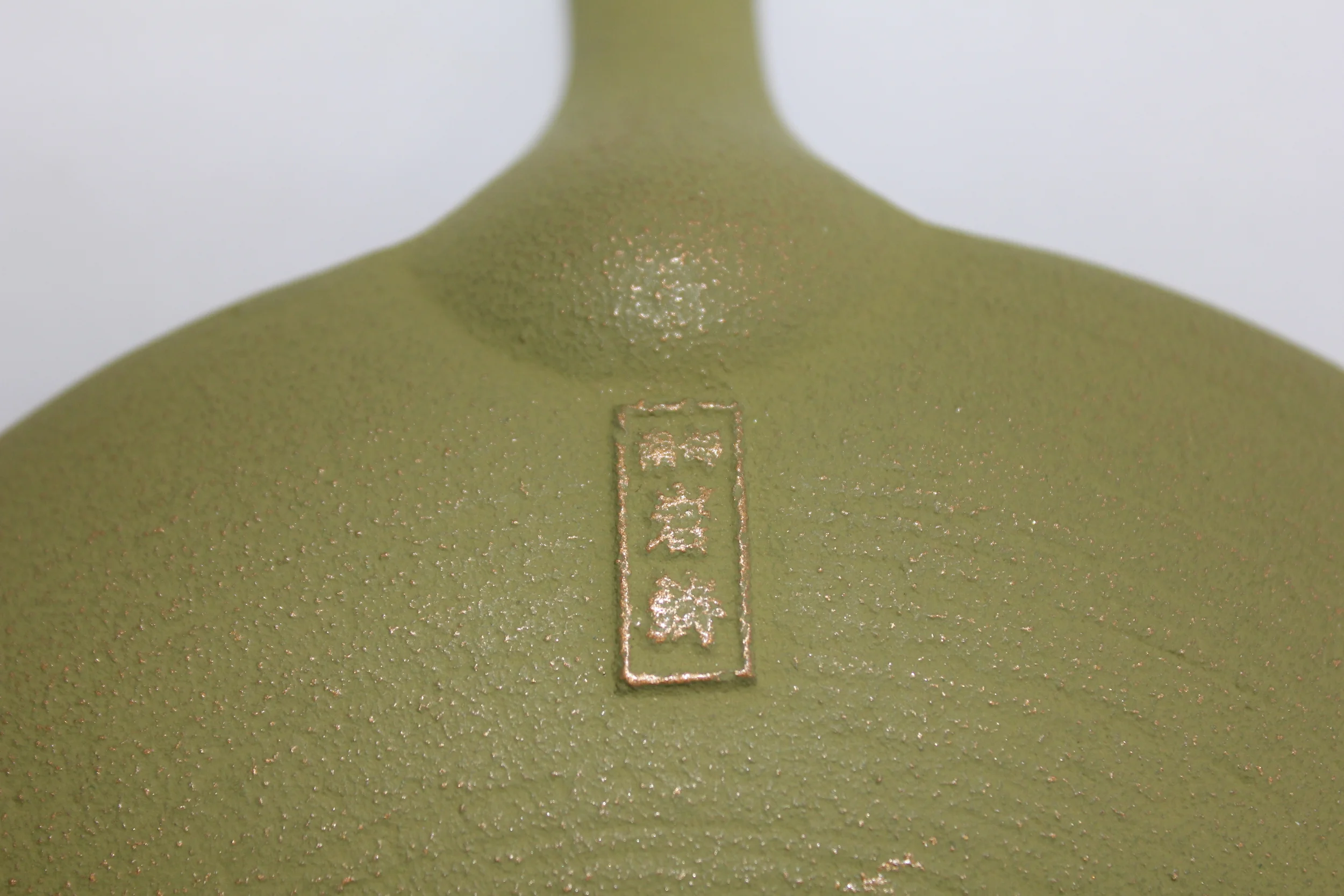 IWACHU Cast Iron Teapot LOGO