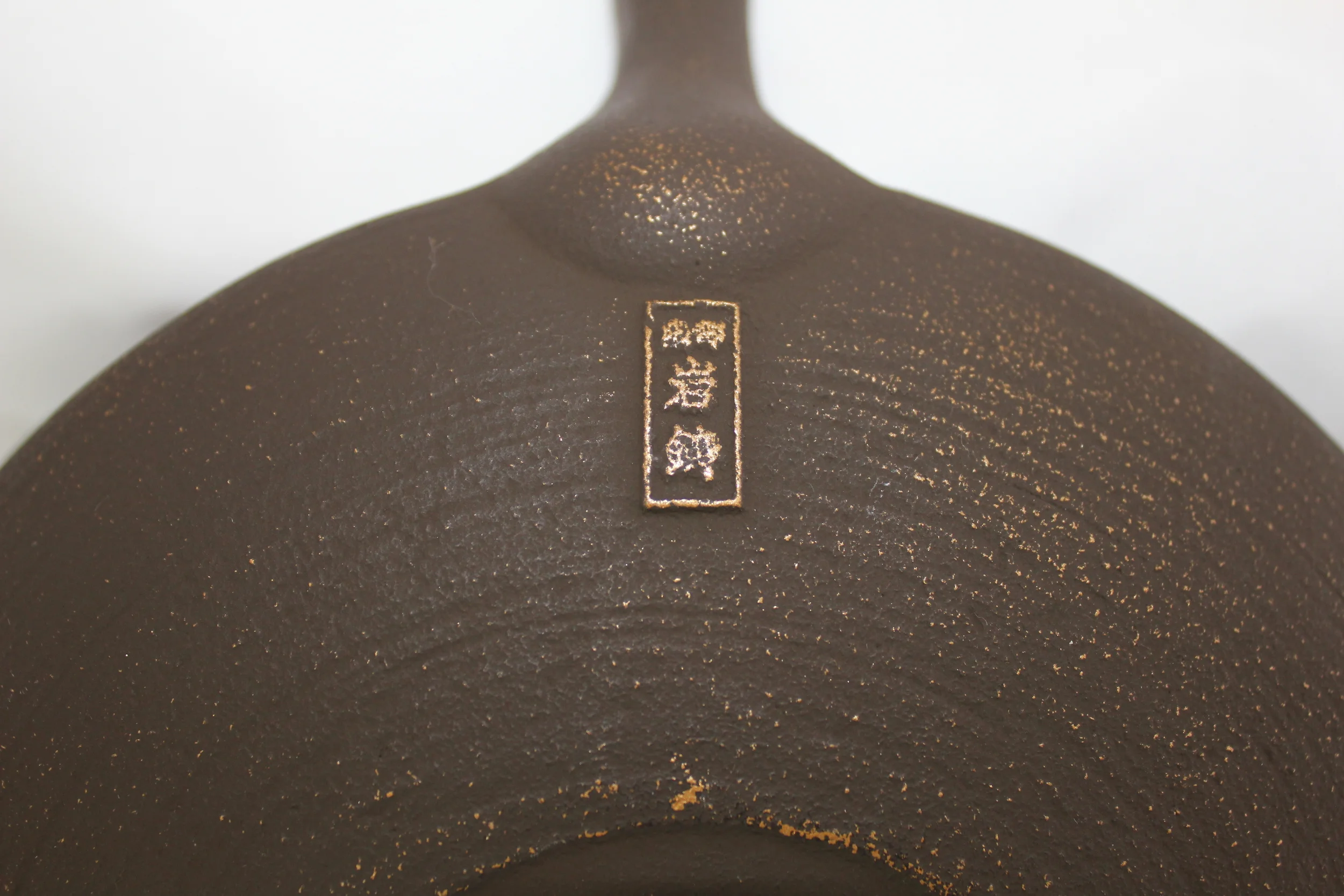 IWACHU Cast Iron Teapot LOGO