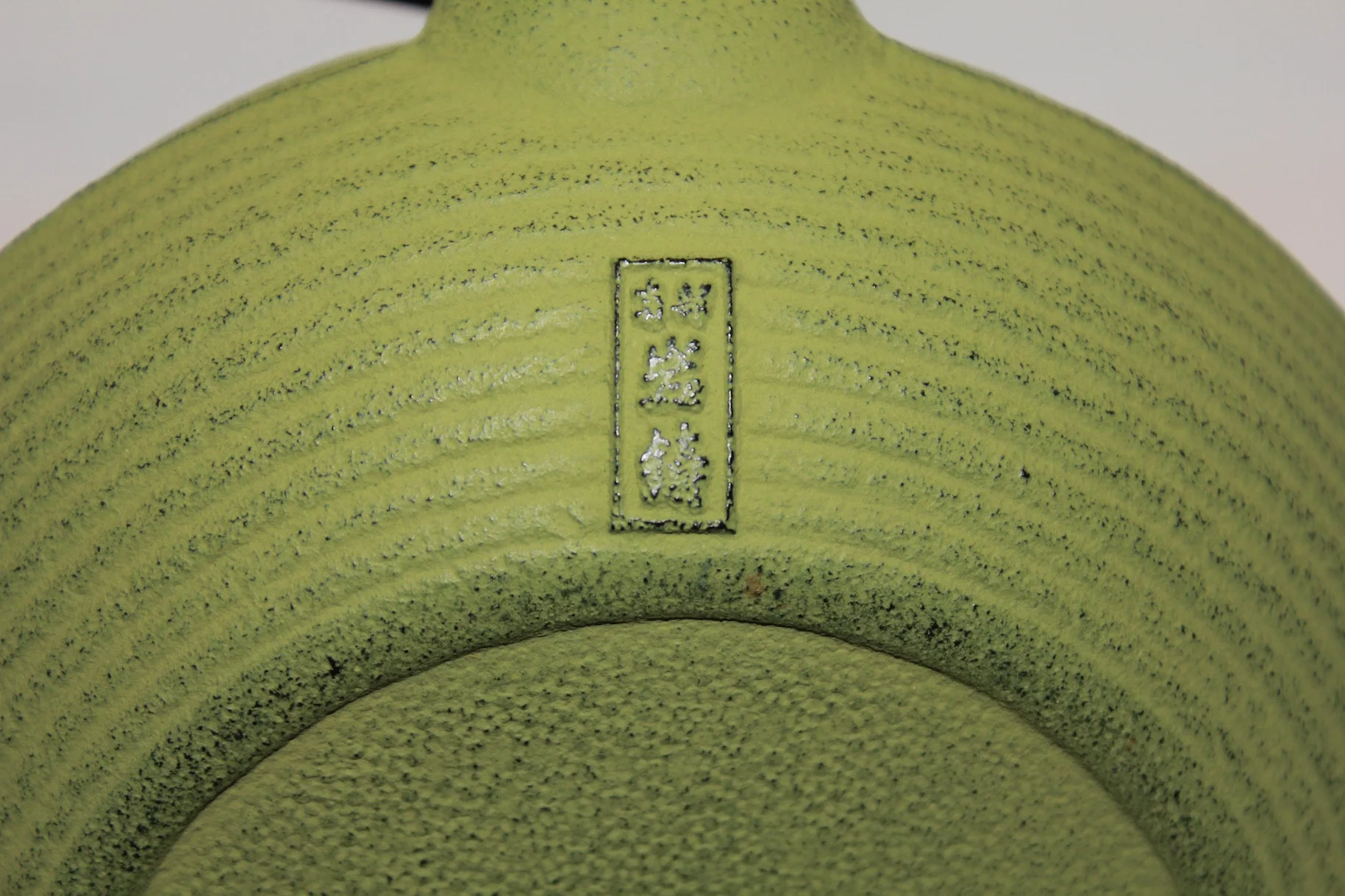 IWACHU Cast Iron Teapot LOGO