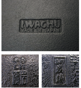 Iwachu Cast Iron Pot Large