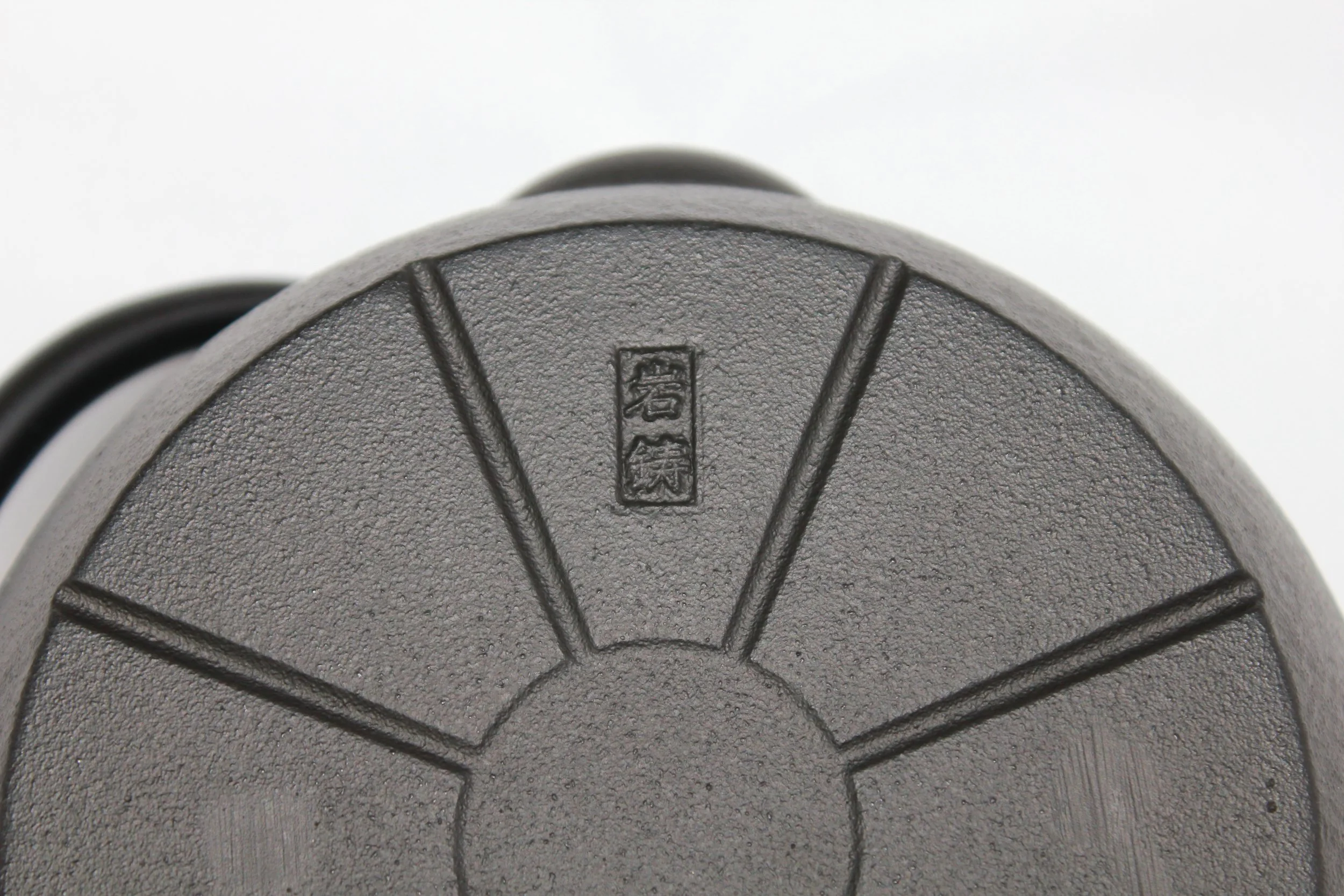 IWACHU Cast Iron  Japanese Kettle ARARE Logo