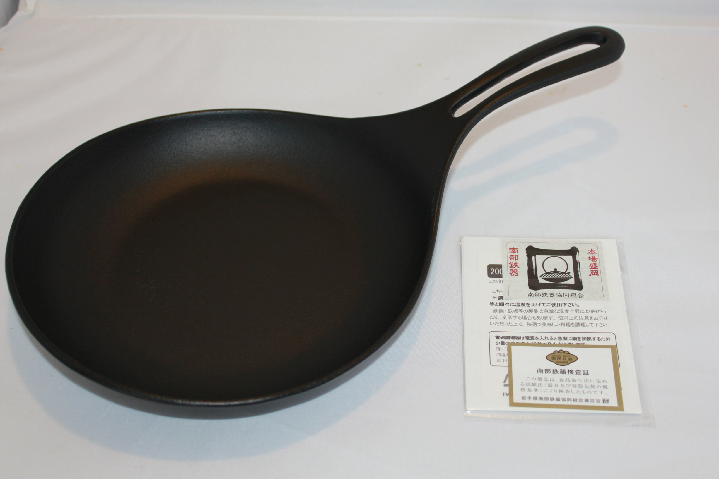 IWACHU Omelette pan w instruction
