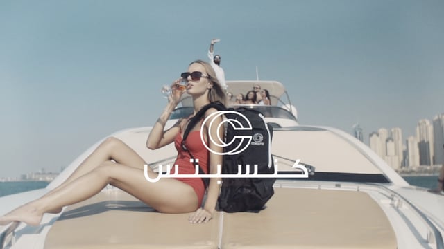 Concepts Dubai (2016) - Teaser One -