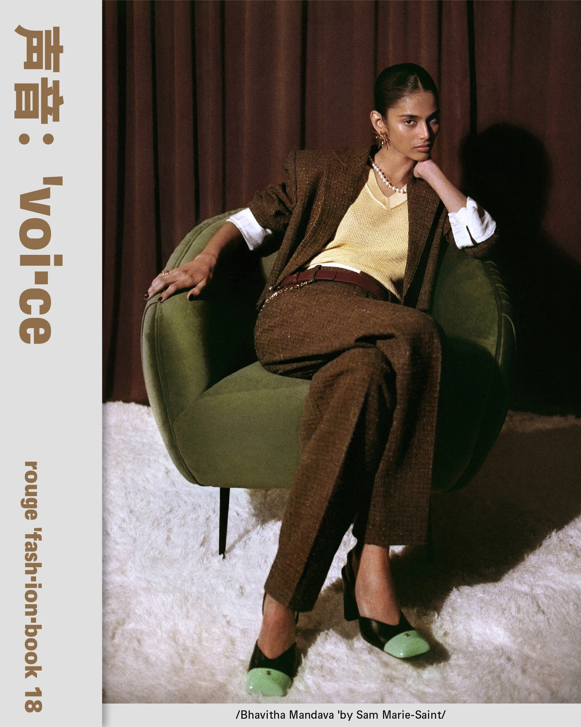 ROUGE FASHION BOOK CHANEL SPECIAL PHOTOGRAPHED BY SAM MARIE SAINT