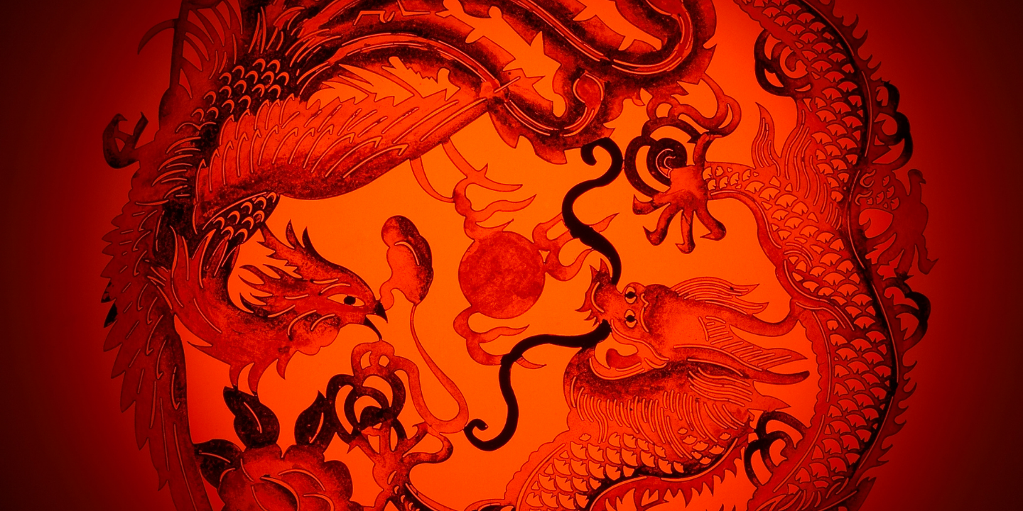 When personal transformation breathes fire