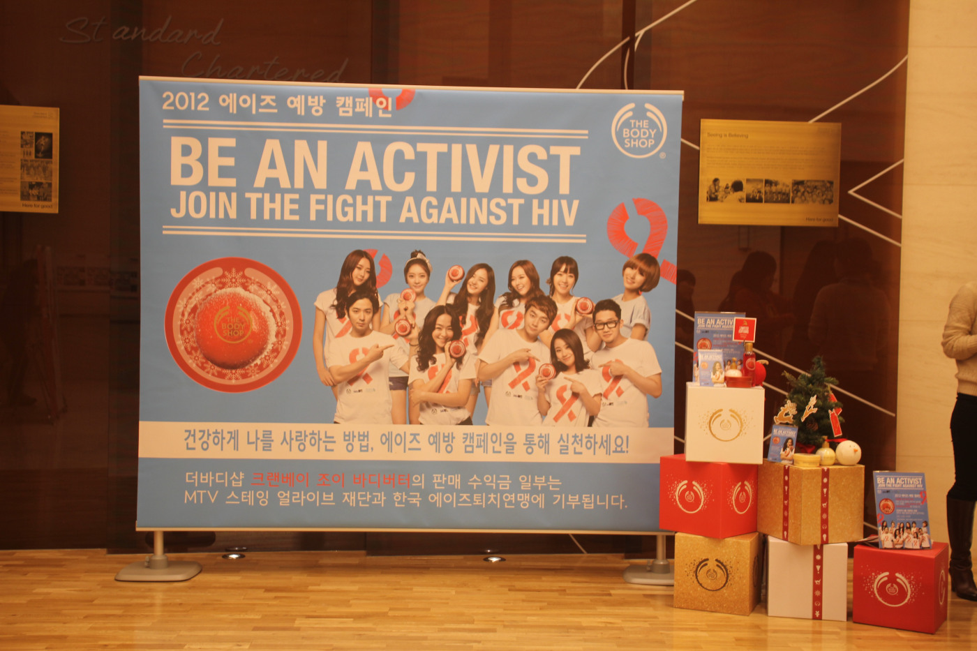 aids4.jpg