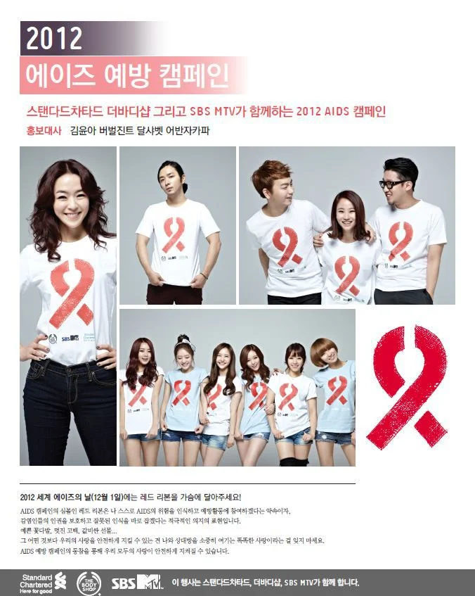 aids7.jpg
